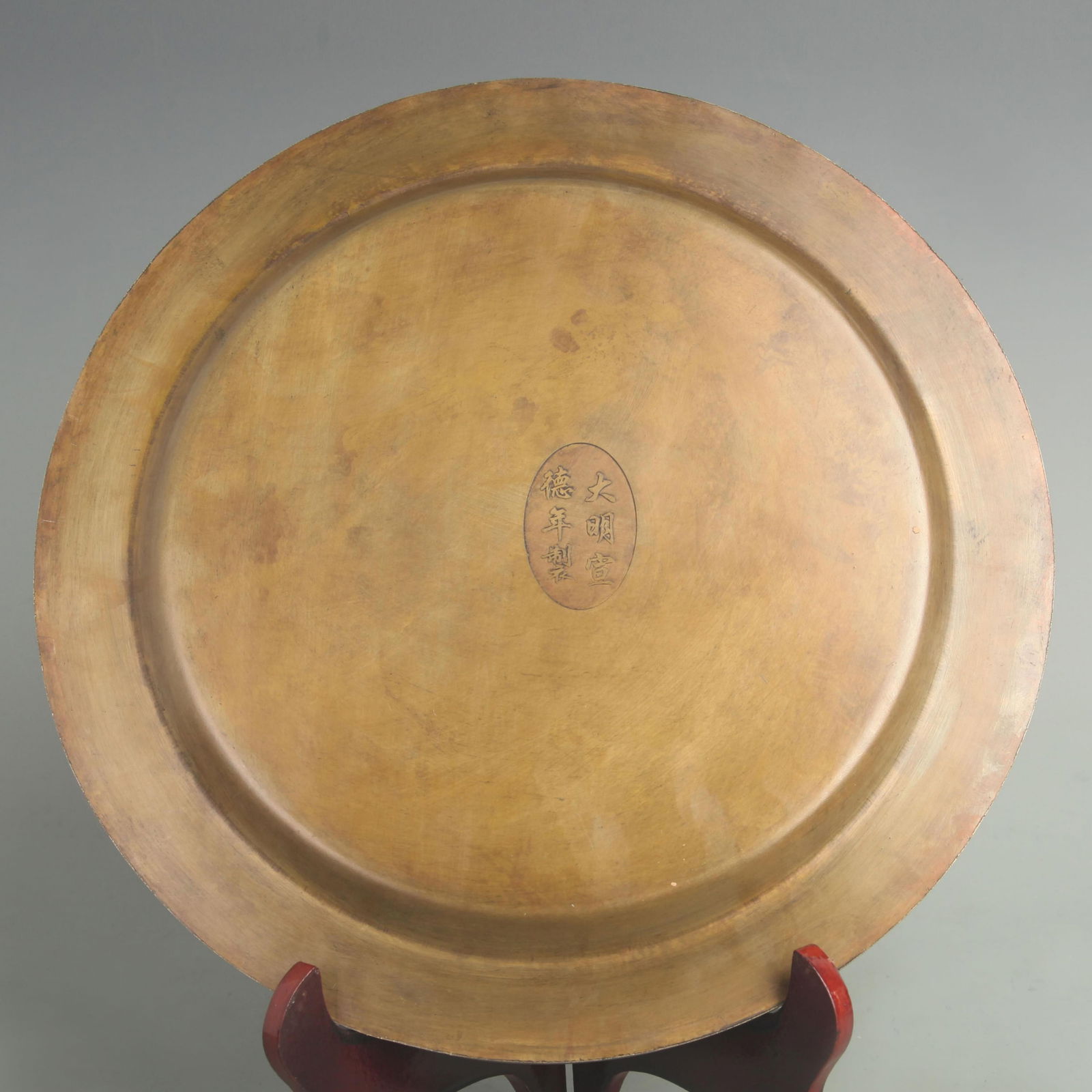 A FINE BRONZE MADE SILVER INLAY CHARACTER PATTERN PLATE - 4