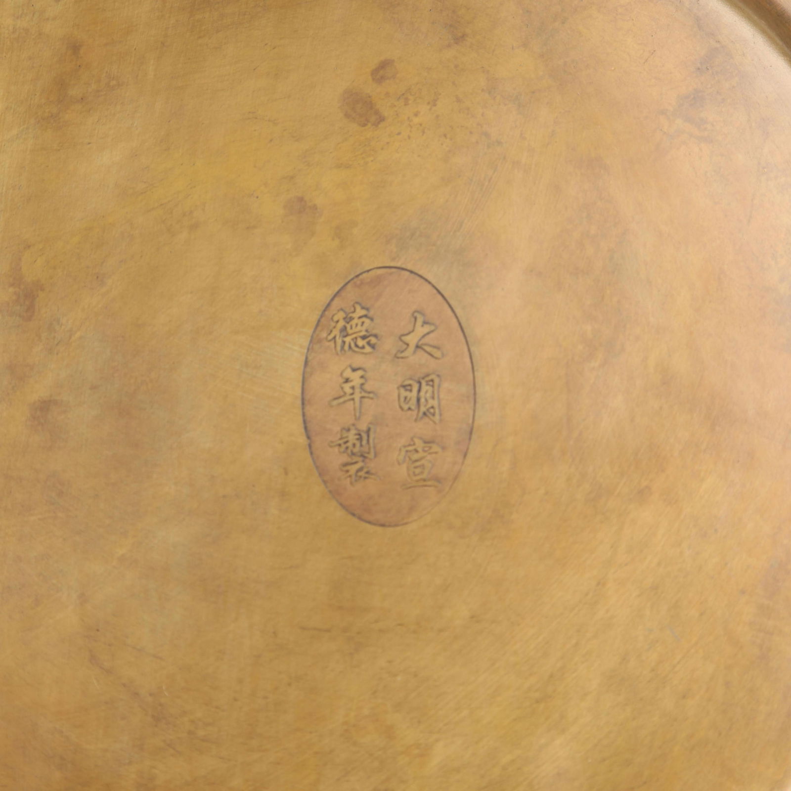 A FINE BRONZE MADE SILVER INLAY CHARACTER PATTERN PLATE - 5