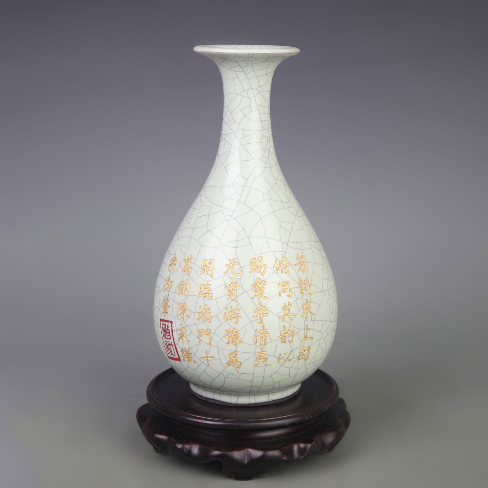 GE KILN LETTER PATTERN YU HU CHUN STYLE PORCELAIN VASE: Song Dynasty Style; High: 9.3 inch; Diameter: 3.0 inch