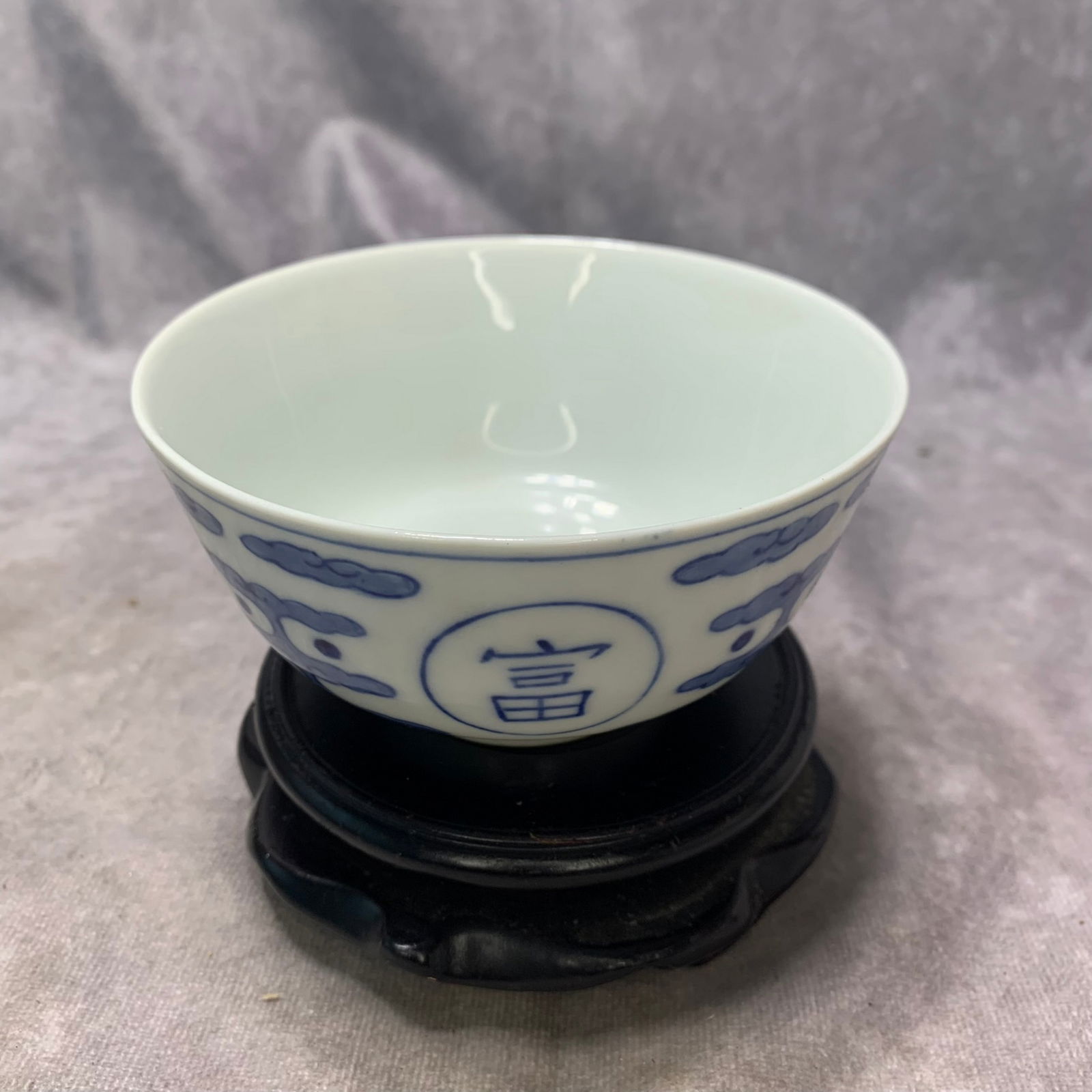 BLUE AND WHITE “LONGEVITY AND PROSPERITY?? SMALL PORCELAIN BOWL: Qing Dynasty; High: 2.1 inch; Diameter: 4.4 inch;