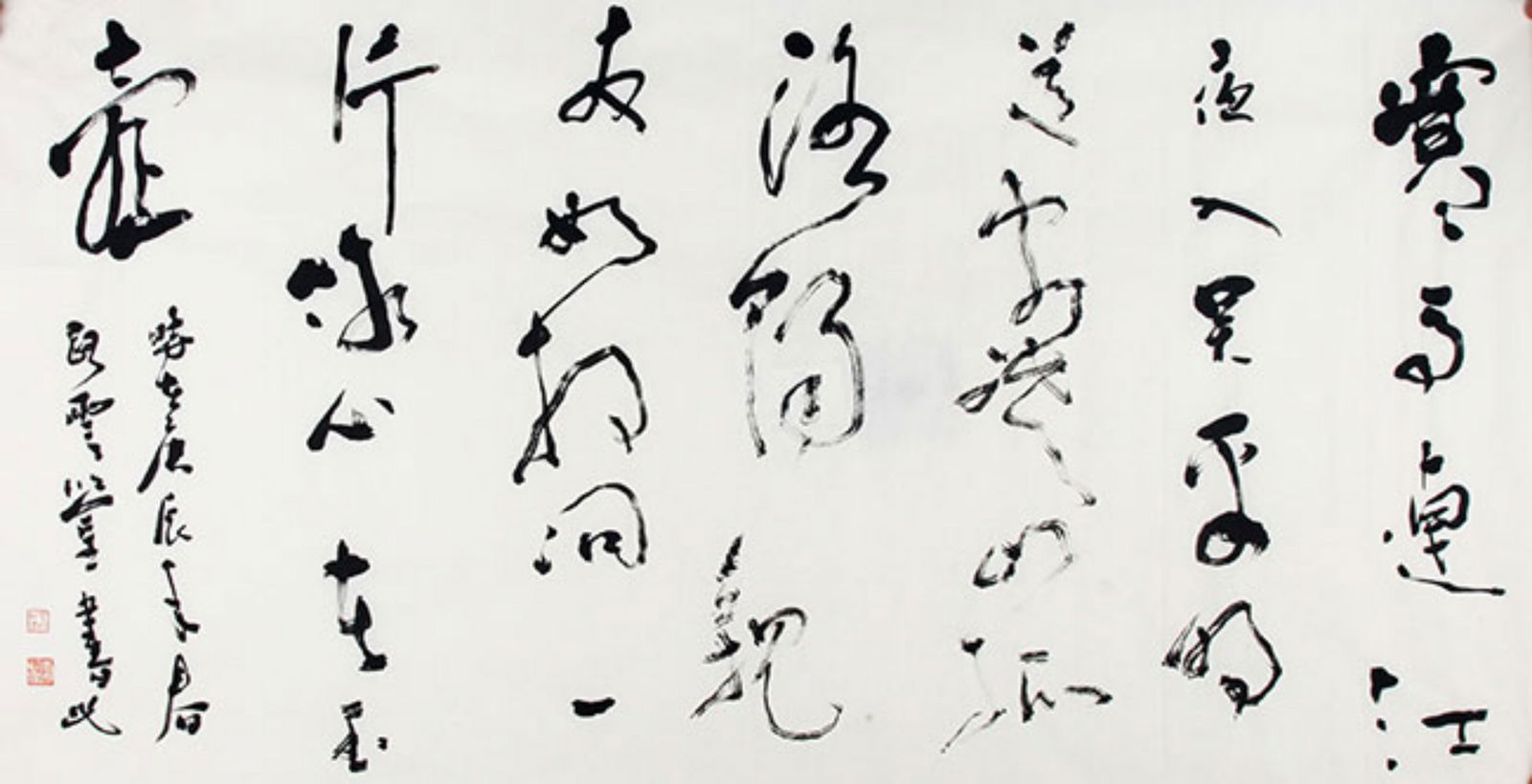 LU YUN JIAN, CALLIGRAPHY IN CURSIVE SCRIPT: Contemporary, High: 26.5 inch; Width: 53.8 inch;