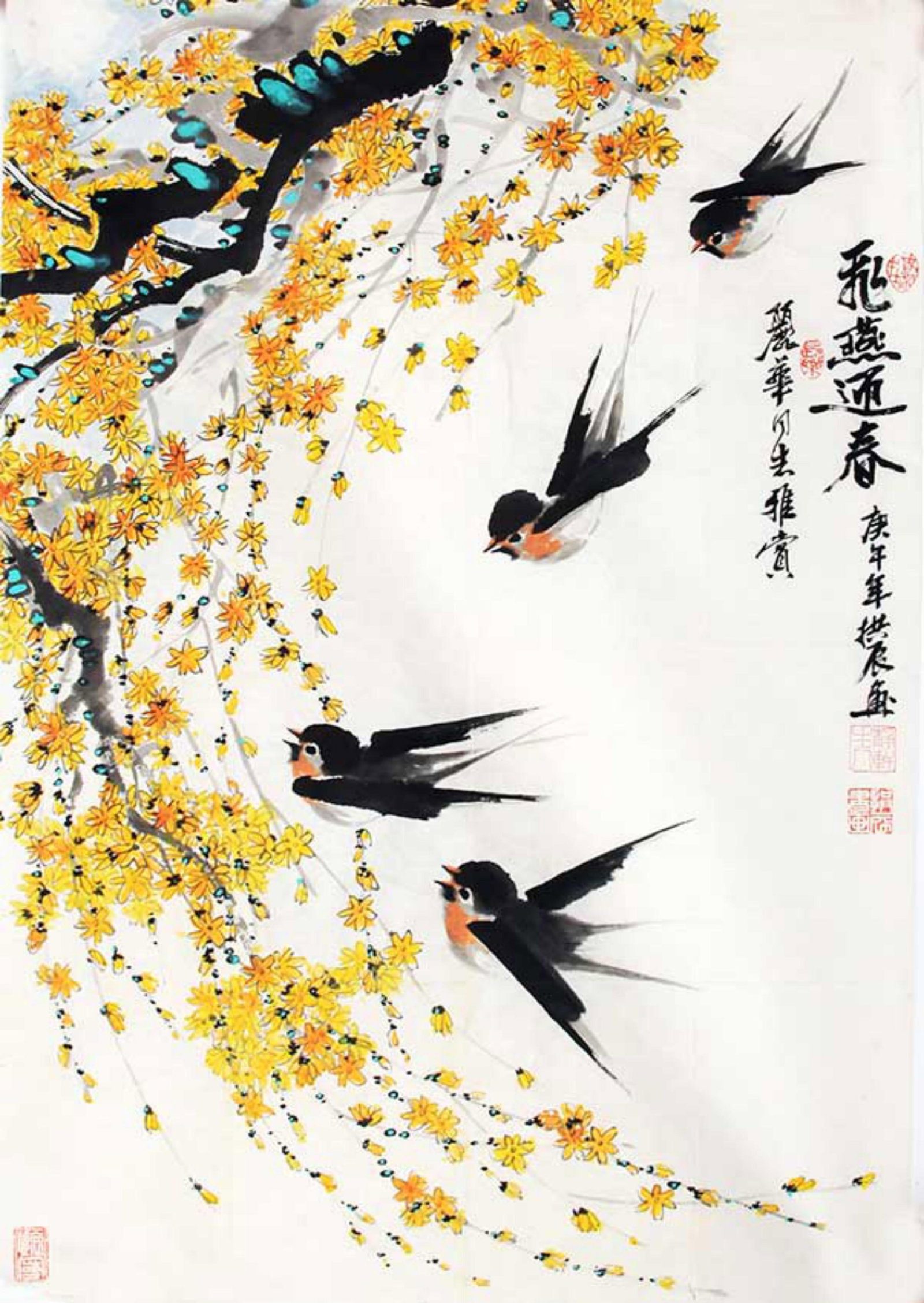 CHINESE PAINTING ATTRIBUTED TO WANG GONG CHEN: Contemporary, High: 34.5 inch; Width: 23.5 inch