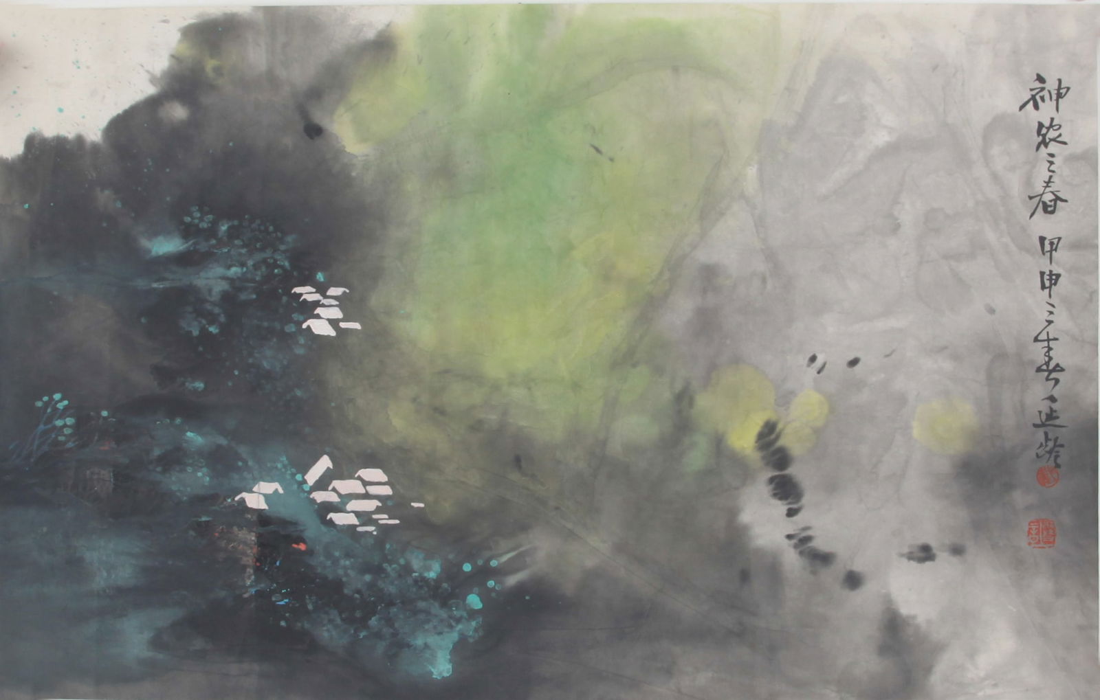 CHINESE PAINTING ATTRIBUTED TO DAI YAN LING (1 of 2)