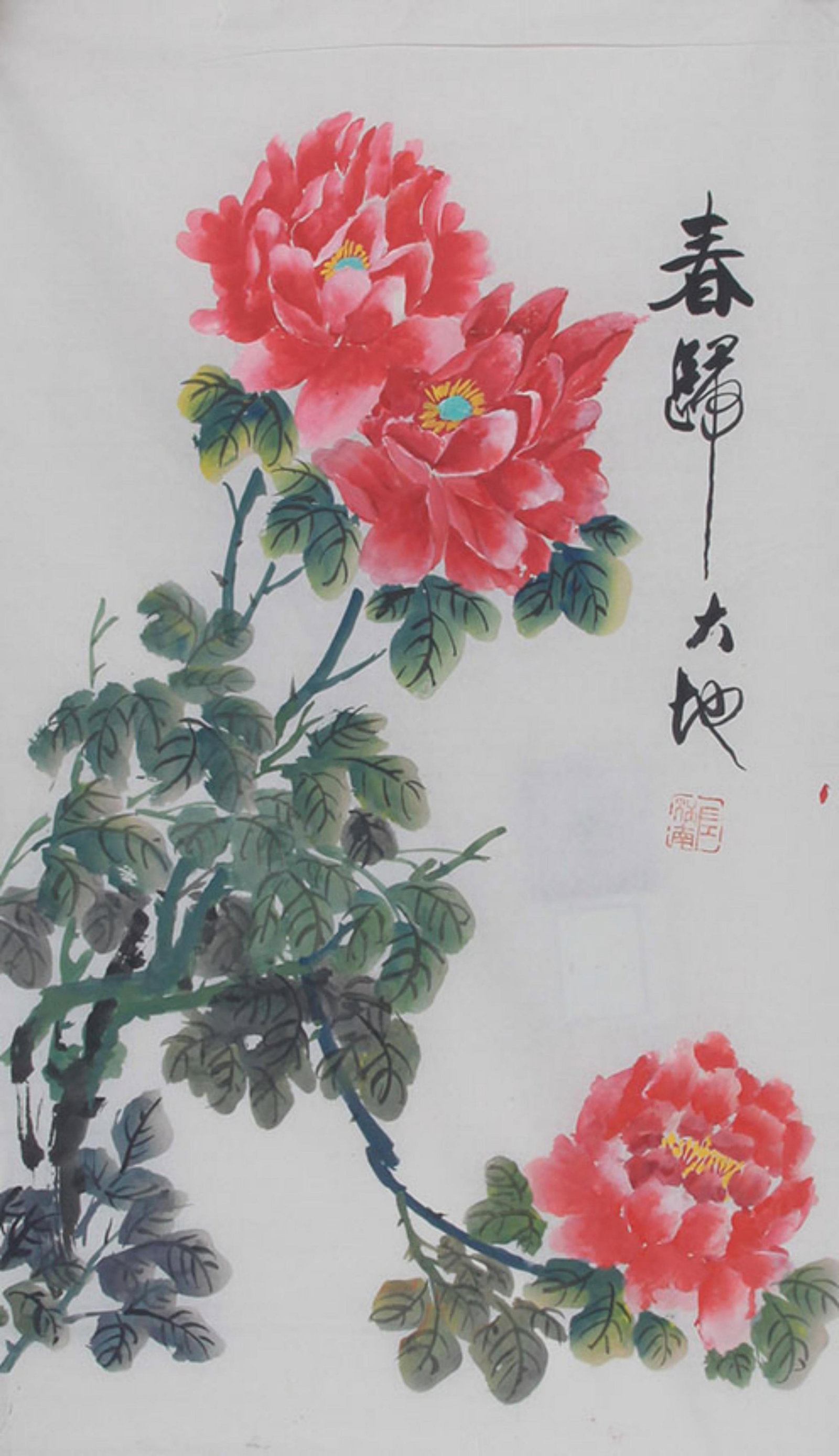 ZUO BING NAN, CHINESE PAINTING ATTRIBUTED TO: Contemporary, High: 39.00 inch; Width: 22.00 inch;