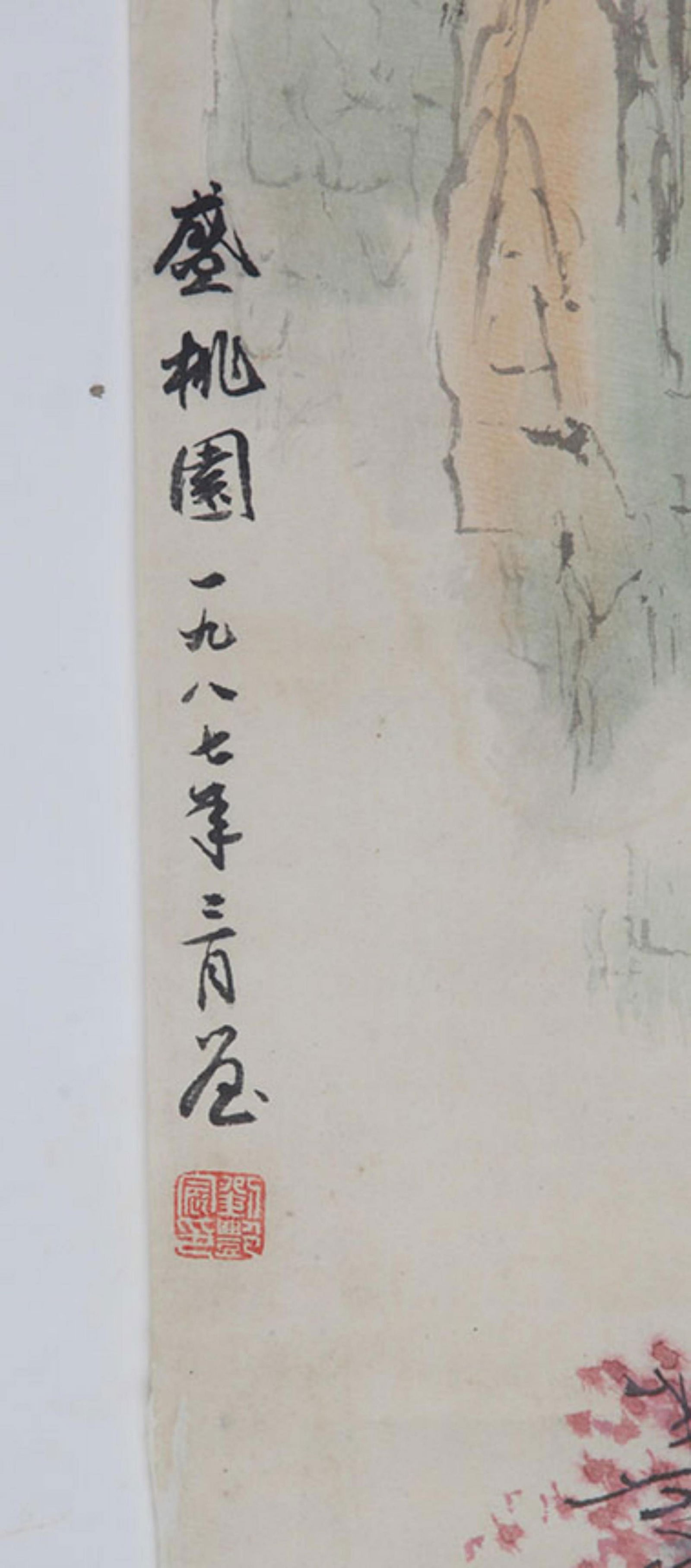 LIU YAN CHEN, CHINESE PAINTING ATTRIBUTED TO - 2