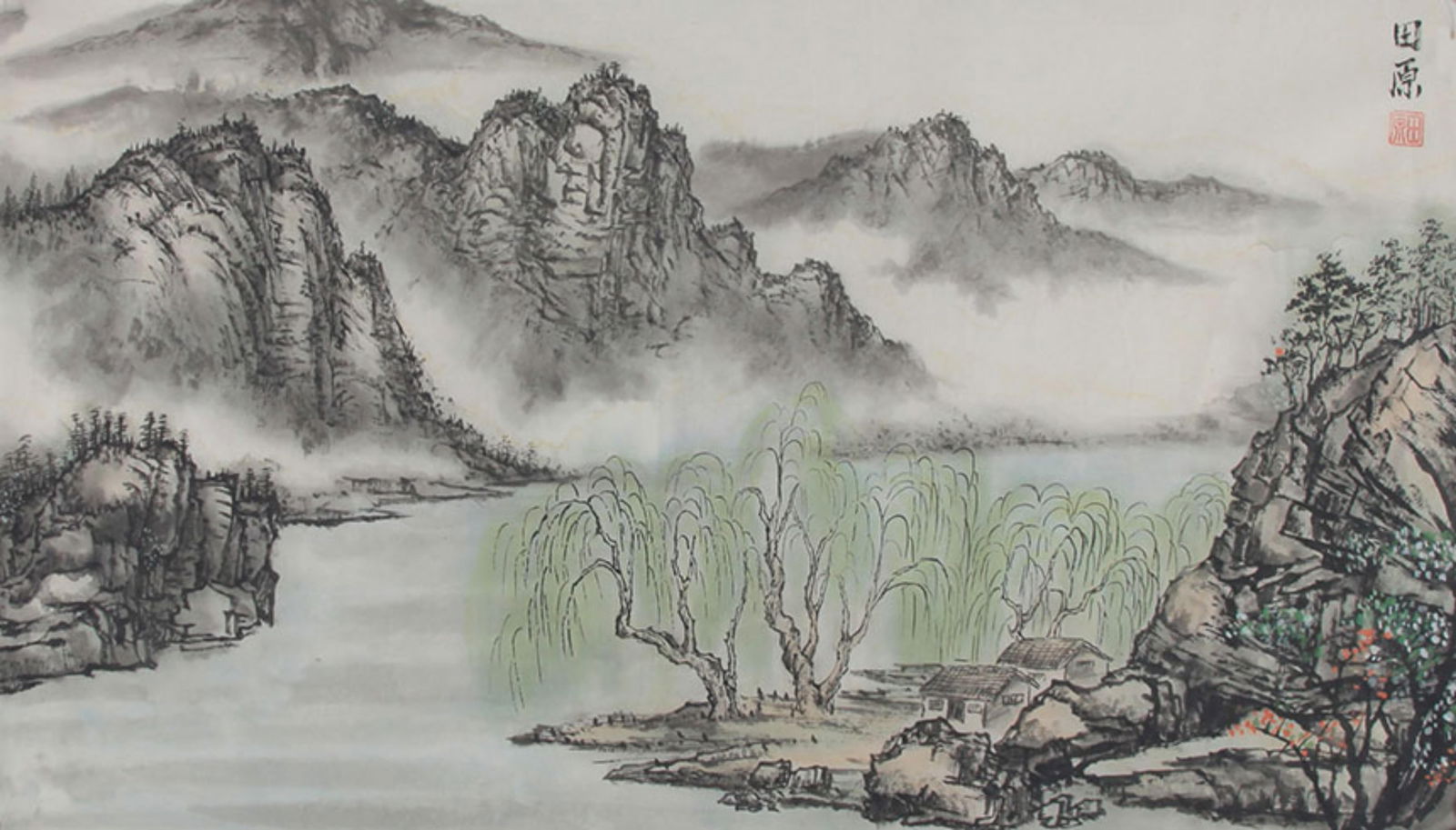 TIAN YUAN, CHINESE PAINTING ATTRIBUTED TO: Contemporary, High: 19.00 inch; Width: 33.00 inch;