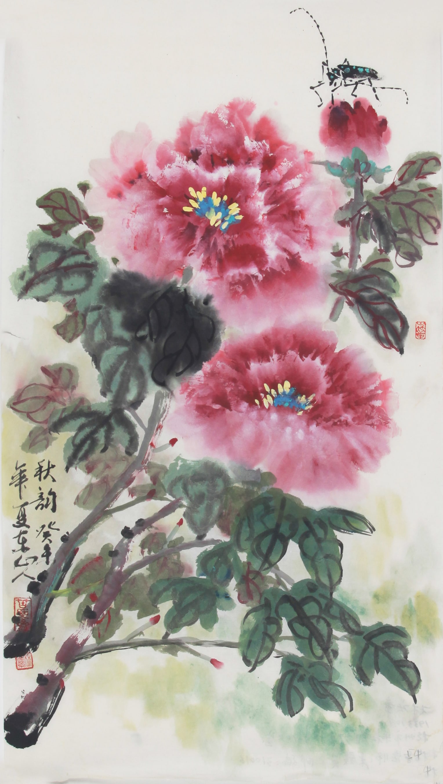 LIN QING ZHANG, CHINESE PAINTING ATTRIBUTED TO: Contemporary, High: 27.00 inch; Width: 15.00 inch;