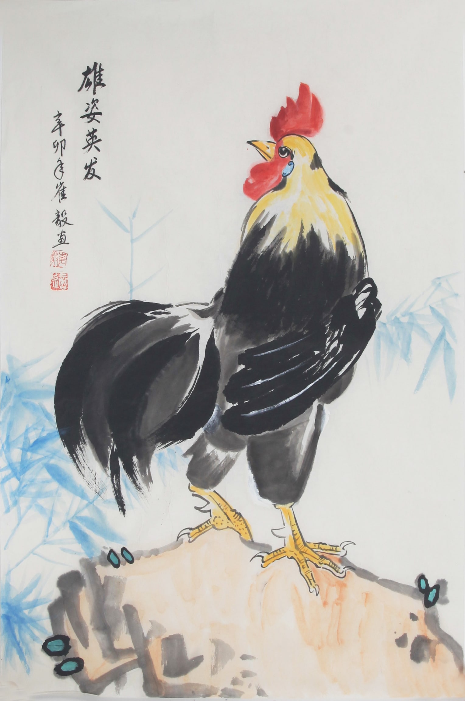 CUI YI, CHINESE PAINTING ATTRIBUTED TO: Contemporary, High: 27.5 inch; Width: 18.00 inch;