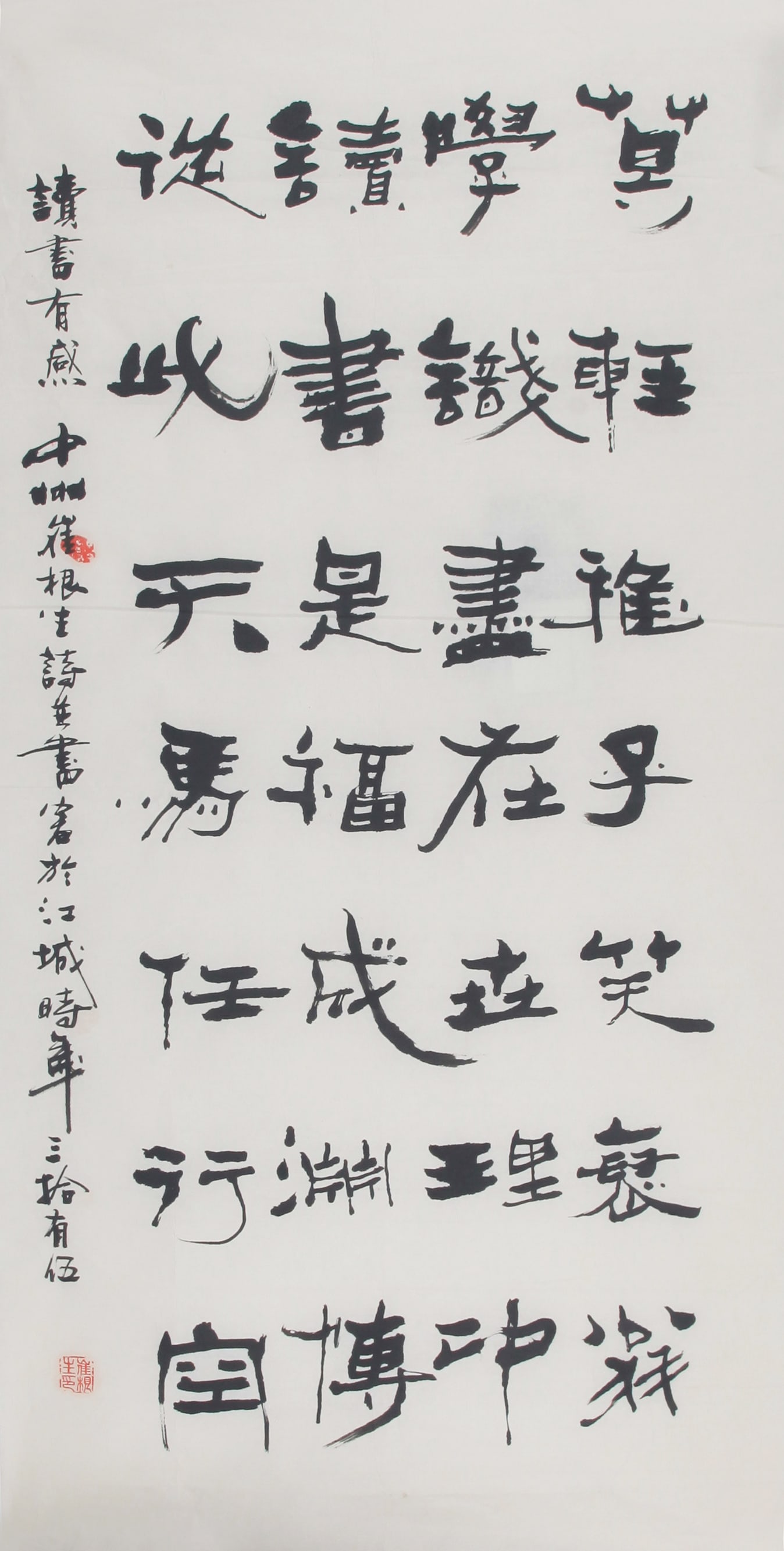 CUI GEN SHENG, CHINESE PAINTING ATTRIBUTED TO: Contemporary, High: 52.00 inch; Width: 27.00 inch;