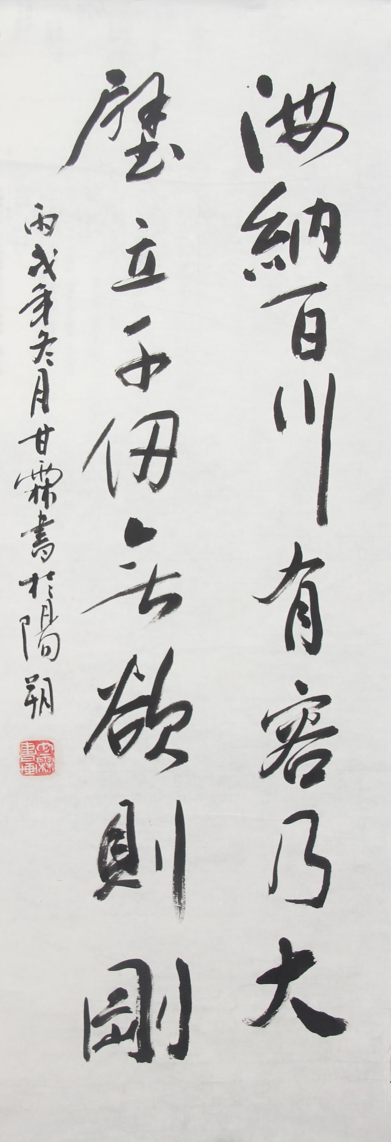 CHINESE PAINTING ATTRIBUTED TO GAN LIN: Contemporary, High: 38.2 inch; Width: 13.3 inch
