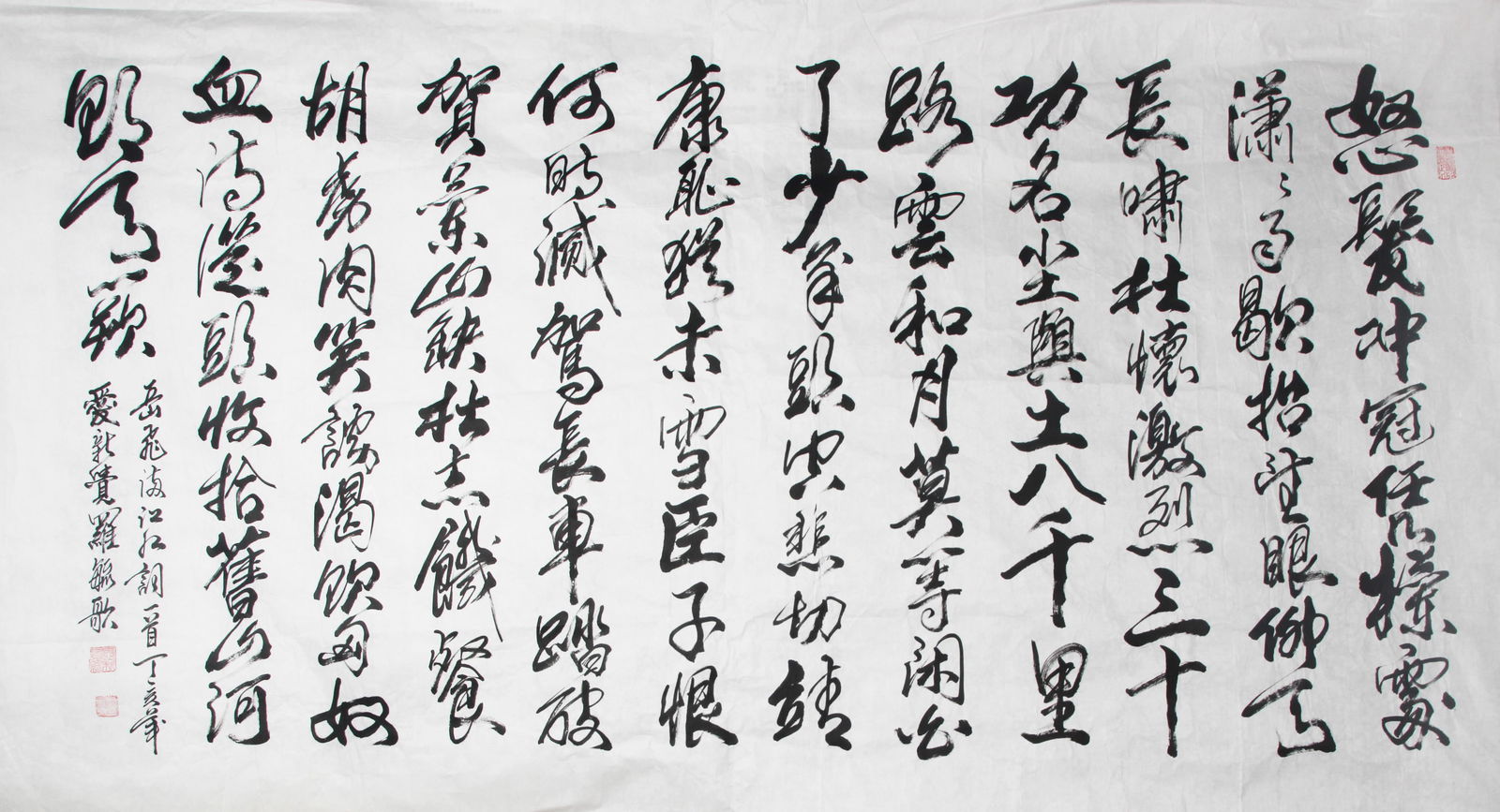 CHINESE PAINTING ATTRIBUTED TO AI XIN JUE LUO LIU GE: Contemporary, High: 37.4 inch; Width: 69.4 inch