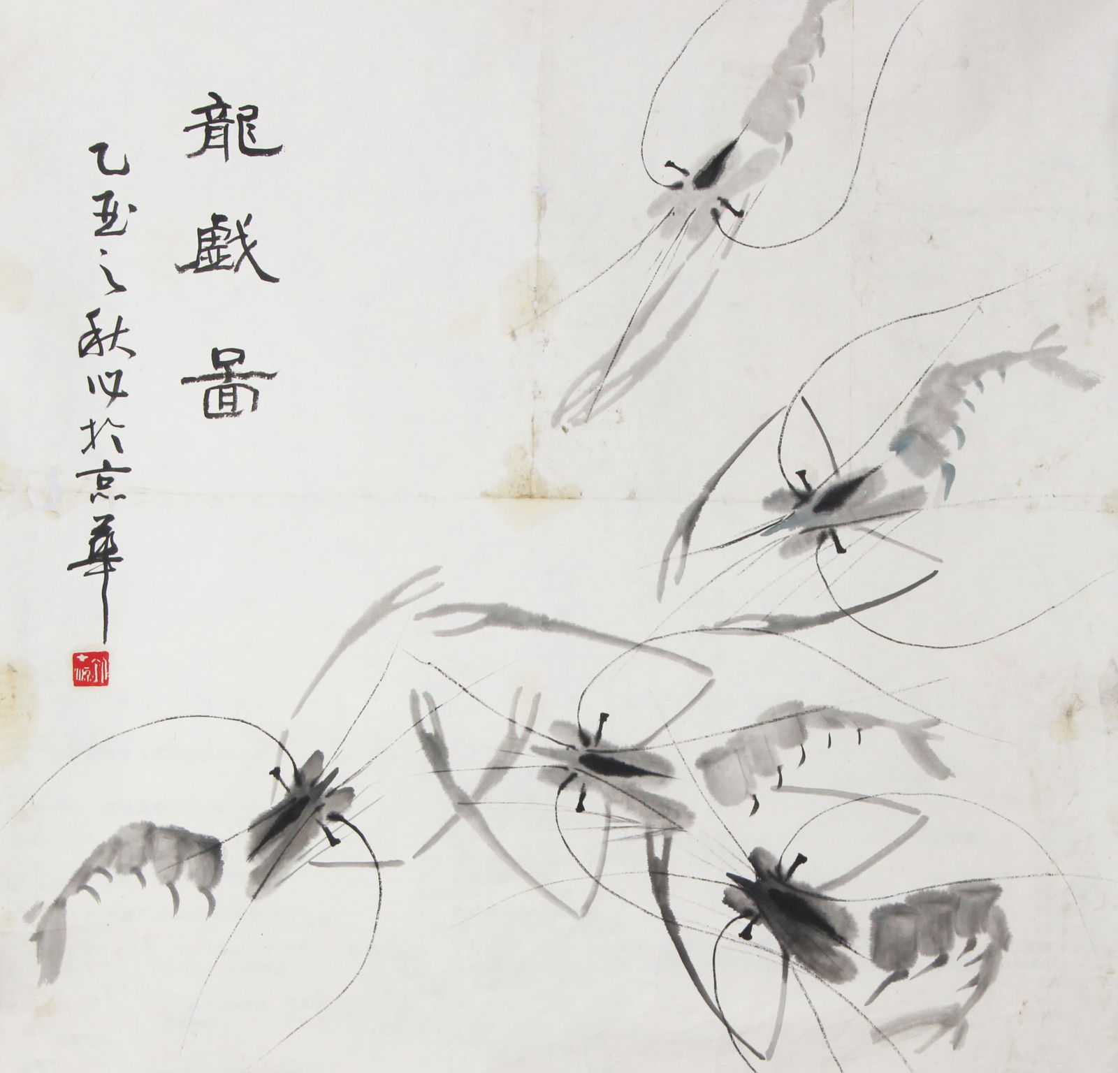 CHINESE PAINTING ATTRIBUTED TO LIU SHI YUAN: Contemporary, High: 17.9 inch; Width: 18.3 inch