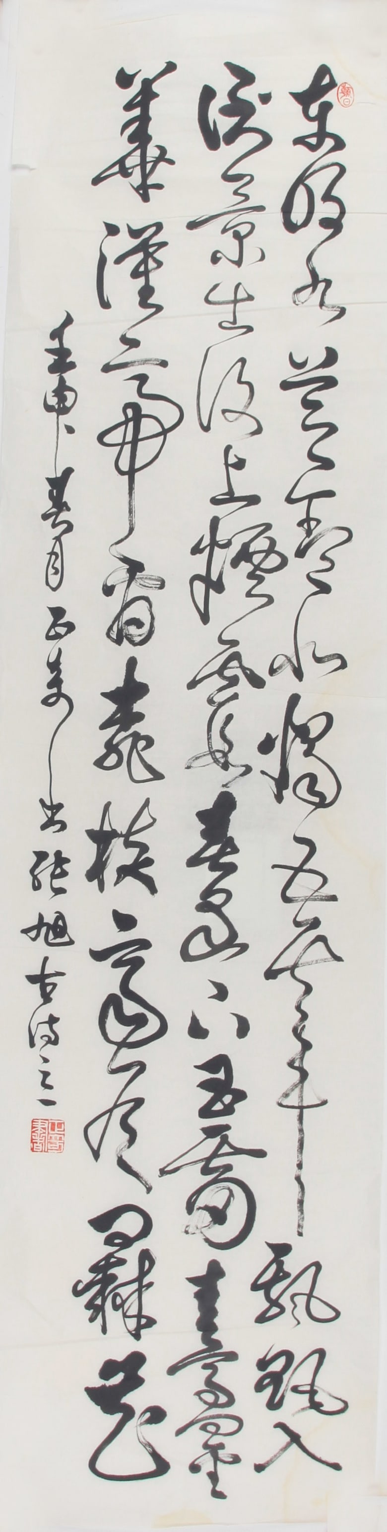 CHINESE PAINTING ATTRIBUTED TO ZHENG QI: Contemporary, High: 53.00 inch; Width: 13.5 inch