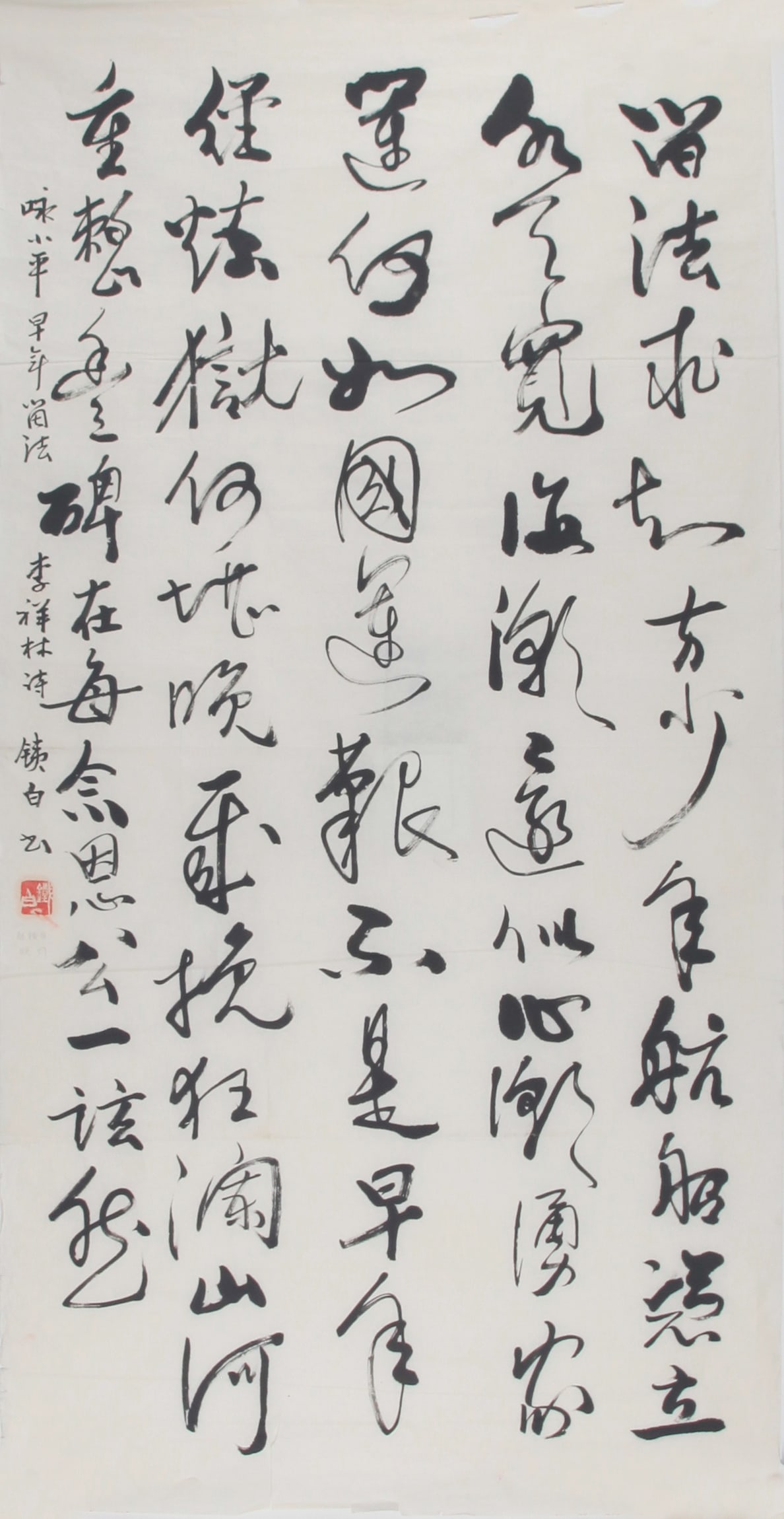 CHINESE PAINTING ATTRIBUTED TO ZHAO TIE BAI: Contemporary, High: 54.00 inch; Width: 27.00 inch