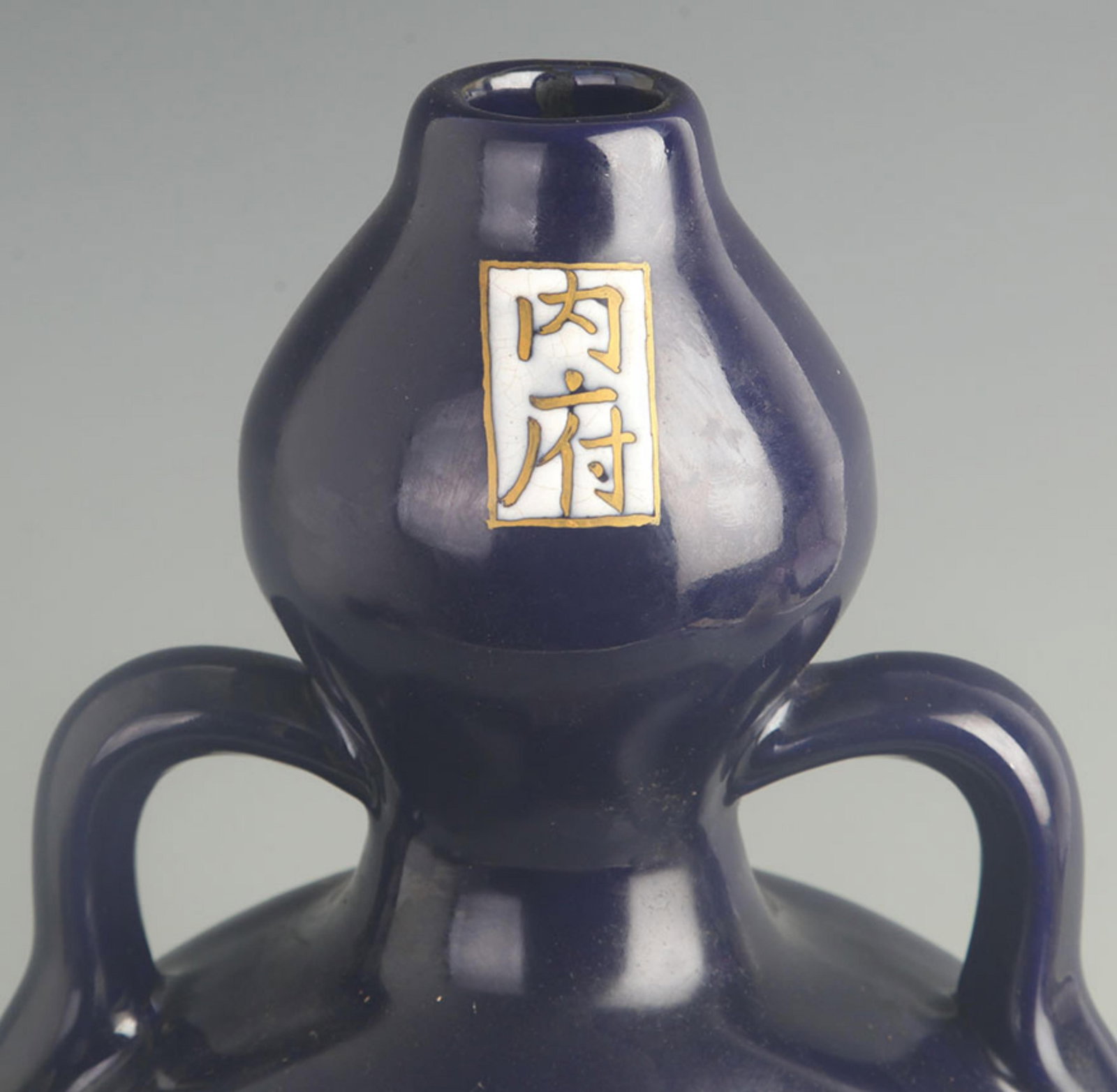 MUSTARD-GLAZED MOONFLASK WITH PHOENIX PATTERNS (DOUBLE BELLY) - 2