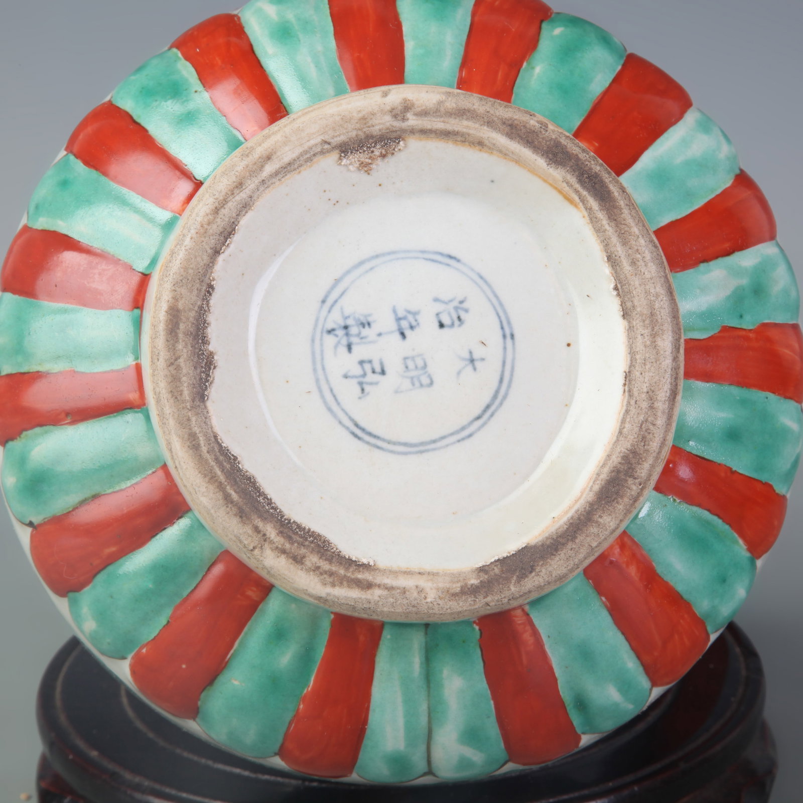 RED AND GREEN DRAGON PATTERN EWER - 5