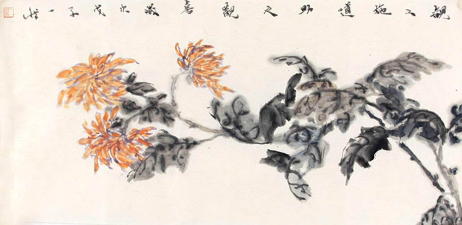 CHINESE PAINTING, ATTRIBUTED TO CUI JIAN LI: Contemporary,Width: 13.00 inch; High:27.00 inch