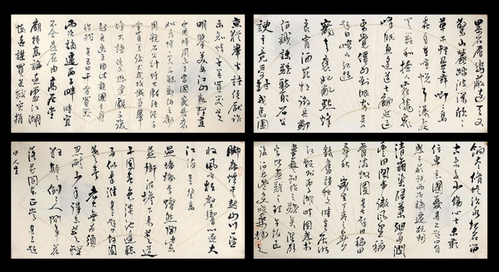 CHINESE PAINTING, ATTRIBUTED TO HU XIAO SEN (1 of 4)