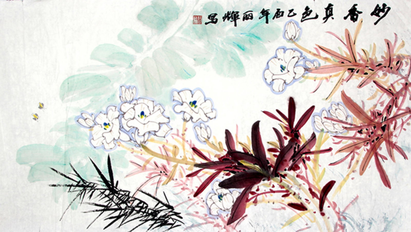 CHINESE PAINTING ATTRIBUTED TO LI LI HUI (1 of 4)