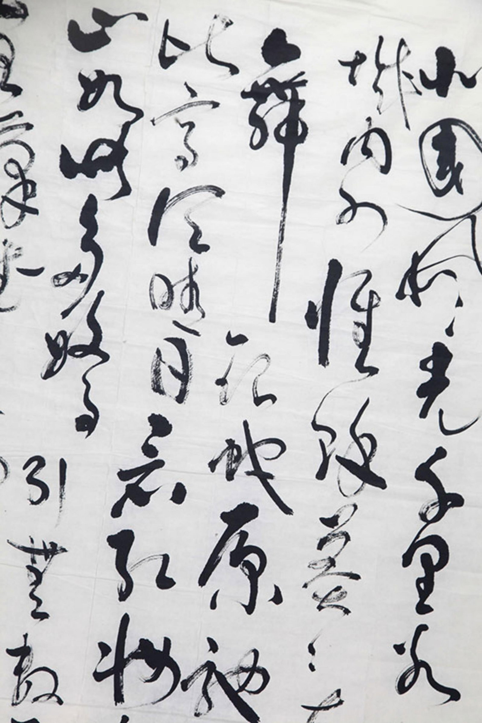 CALLIGRAPHY IN CURSIVE SCRIPT, ATTRIBUTED TO YUAN DE QING - 3