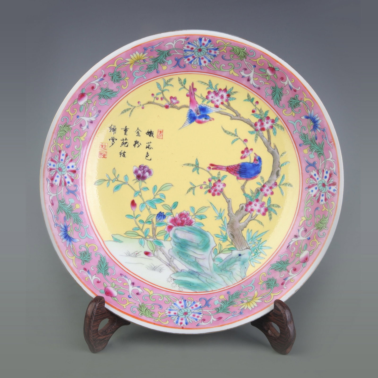 A FAMILLE-ROSE ENAMEL FLORAL DISH (1 of 5)