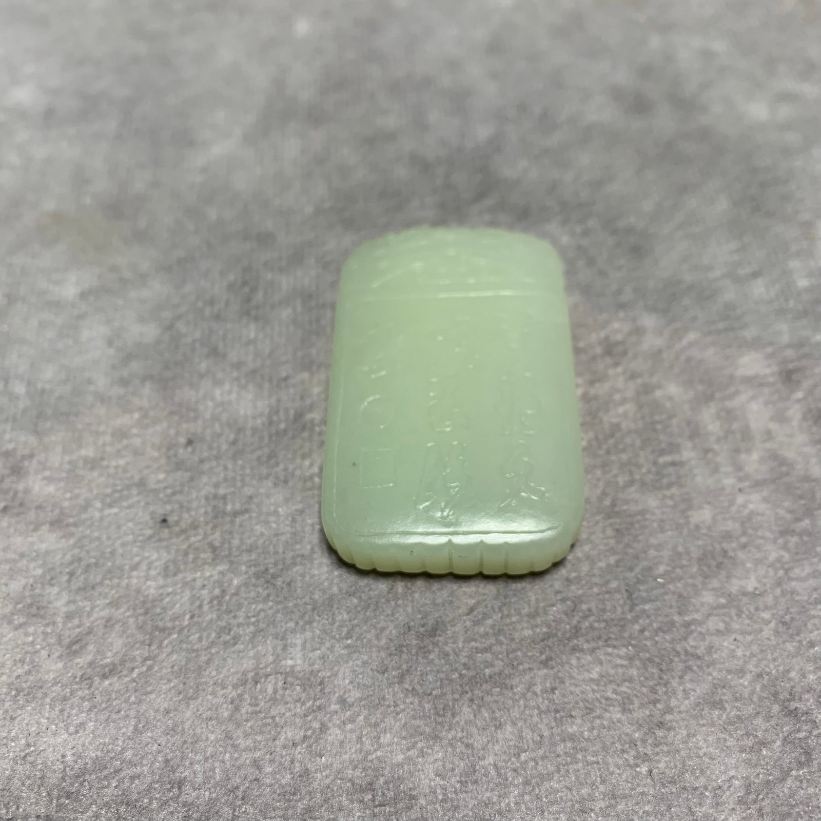 HETIAN JADE PLAQUE WITH FIGURE AND POEM DESIGN (SMALL CRACK, E583): Qing Dynasty; Long: 1.9 inch; Width: 1.2 inch; High: 0.3 inch;