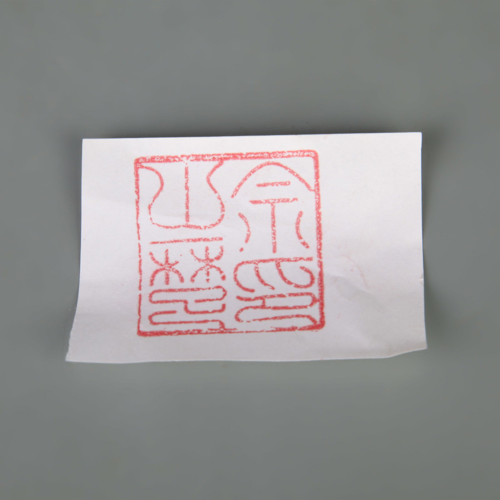 A SMALL BRONZE SQUARE SEAL - 5