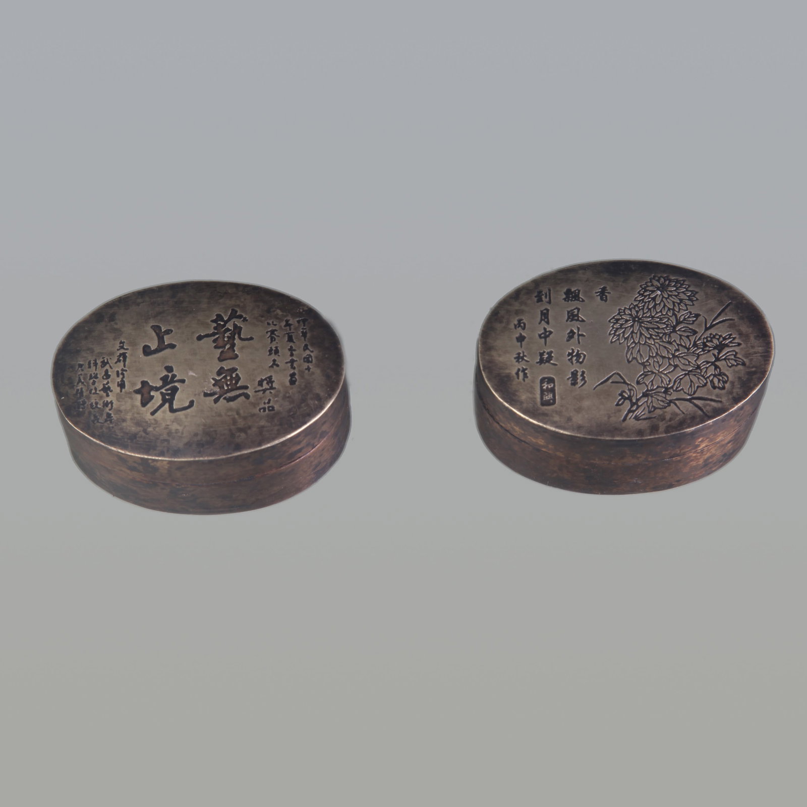 TWO BRONZE INK BOX ENGRAVED POEM AND FLOWER PATTERN: Republic Period; Width: 1.5 inch; Long: 2.2 inch; High: 1.1 inch;