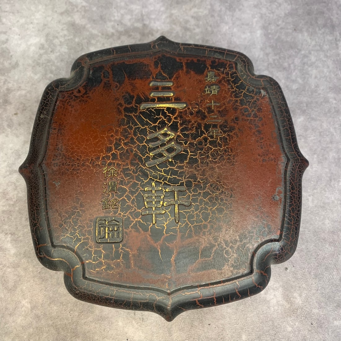 A FINE STONE INK WITH CARVED REDWOOD BOX: Modern; High: 3.4 inch; Diameter: 8.6 inch