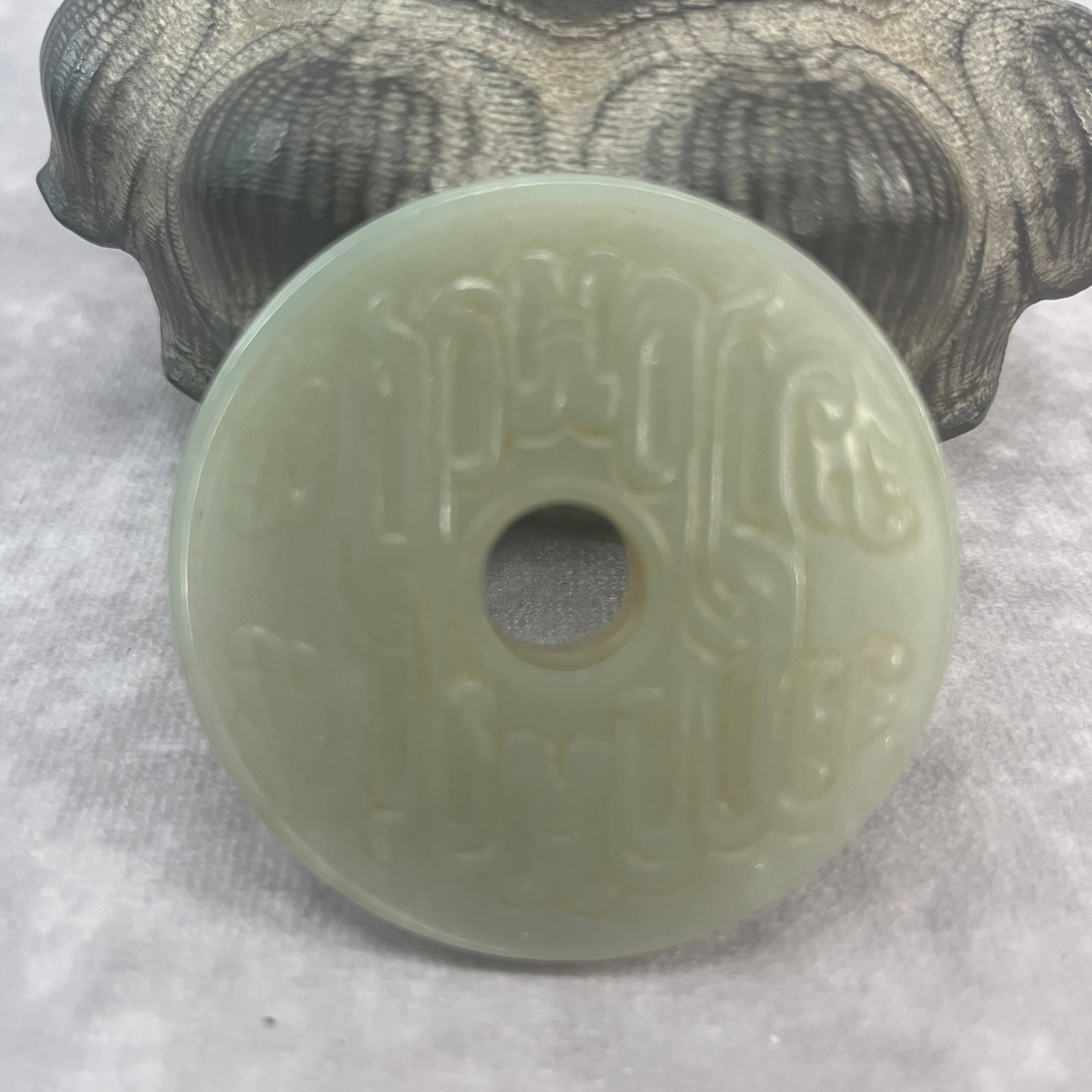 A FINE CLOUD PATTERN JADE BI DISC - 3