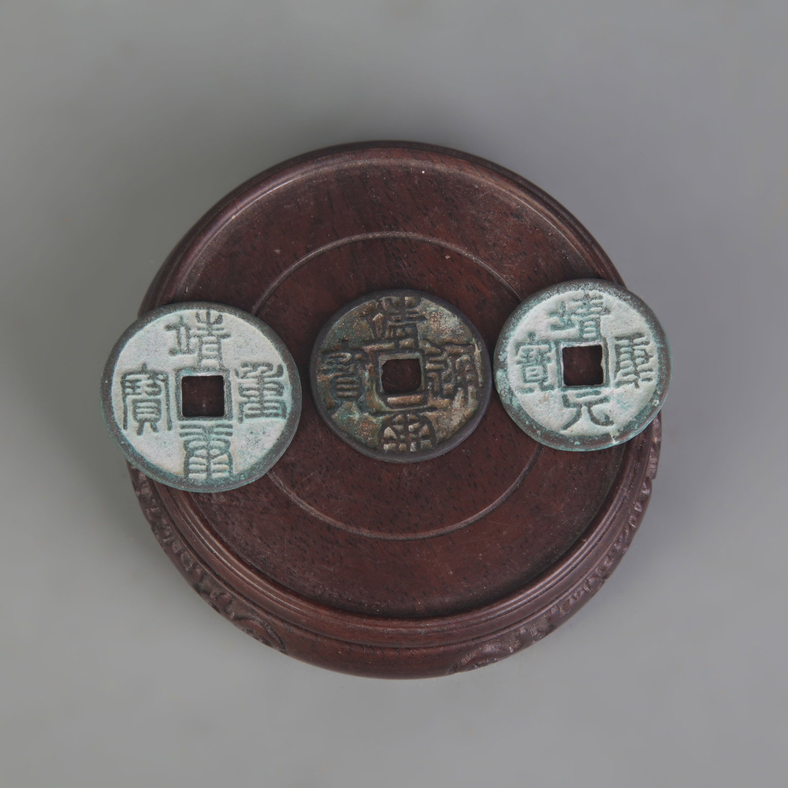 A GROUP OF THREE CHINESE COINS, CHONGNING ZHONGBAO, KAIYUAN TONGBAO, QIANLONG TONGBAO (1 of 4)