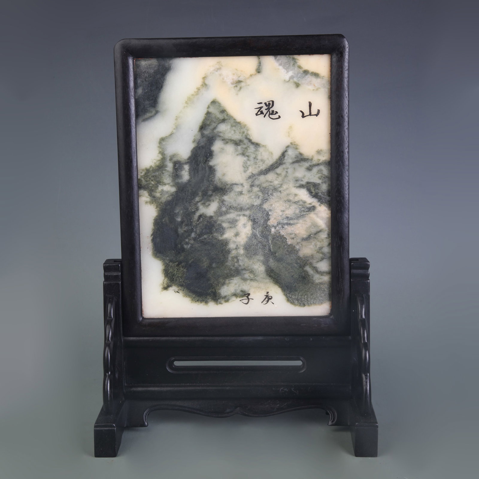 ROSEWOOD SCREEN INLAID WITH MARBLE: Qing Dynasty; Width: 7.9 inch; High: 11.6 inch