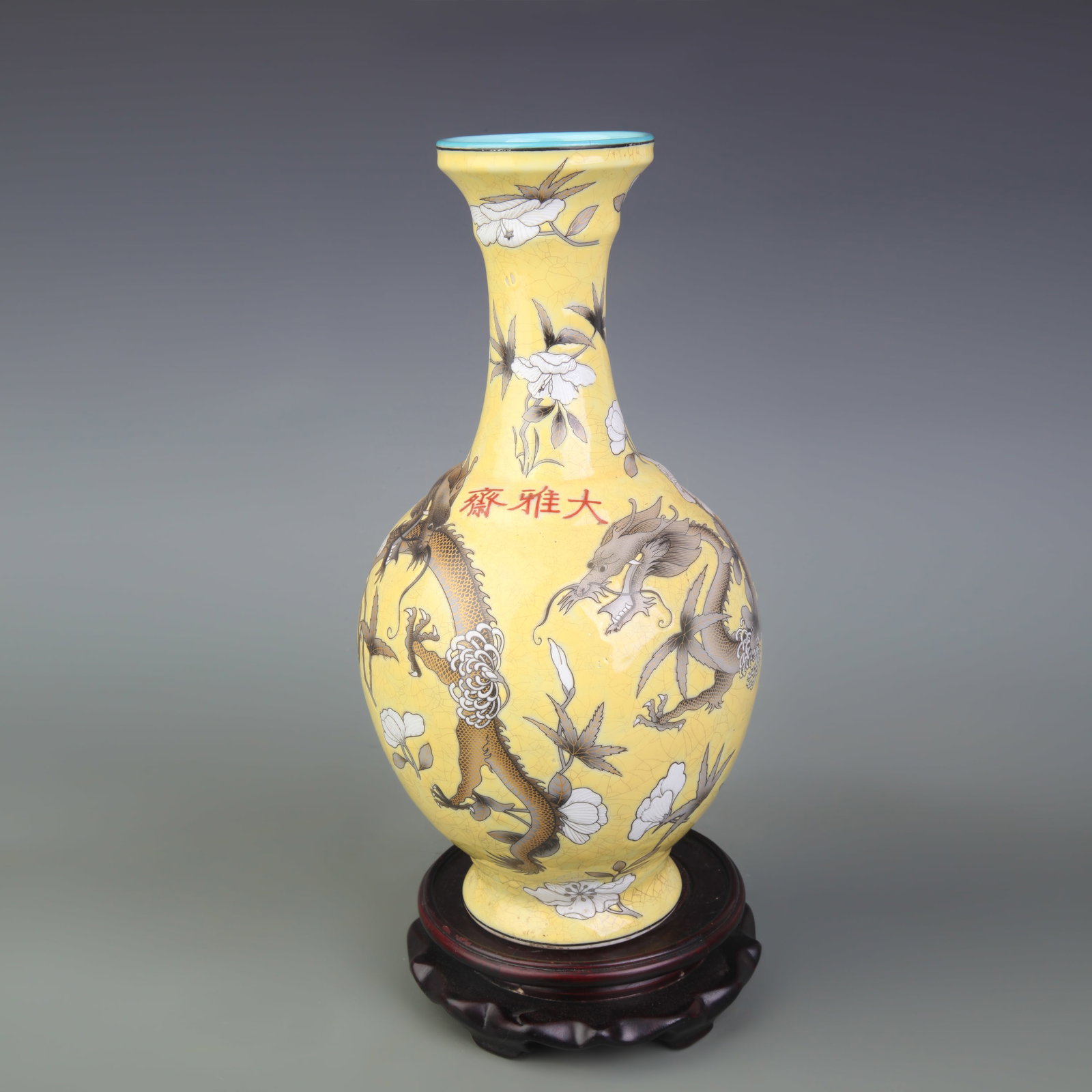 A FAMILLE-ROSE YELLOW-GROUND ‘DRAGON AND FLORAL’ VASE: Qing Dynasty; High: 10.4 inch