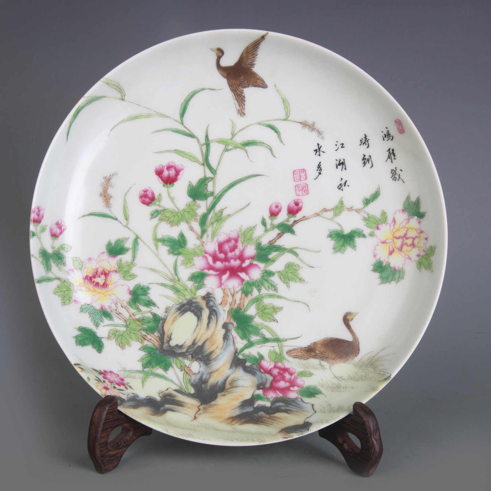 A FAMILLE ROSE FLOWER AND BIRD PORCELAIN PLATE: Qing Dynasty Qian Long Period; Diameter: 8.2 inch