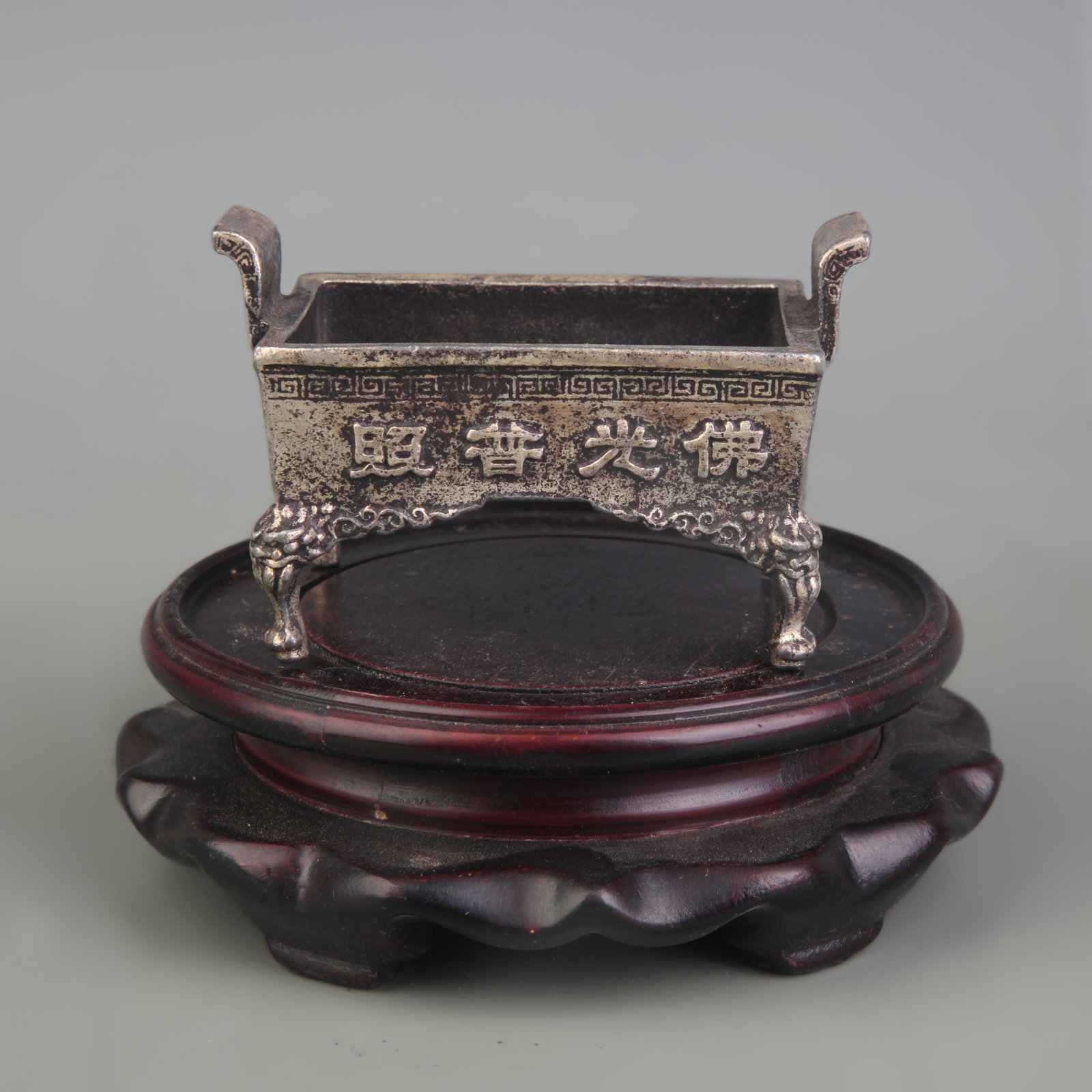 SMALL WHITE BRONZE BEAST FOOTED SQUARE INCENSE BURNER: 20th Century; Long: 3.6 inch; Width: 2.4 inch High: 2.3 inch