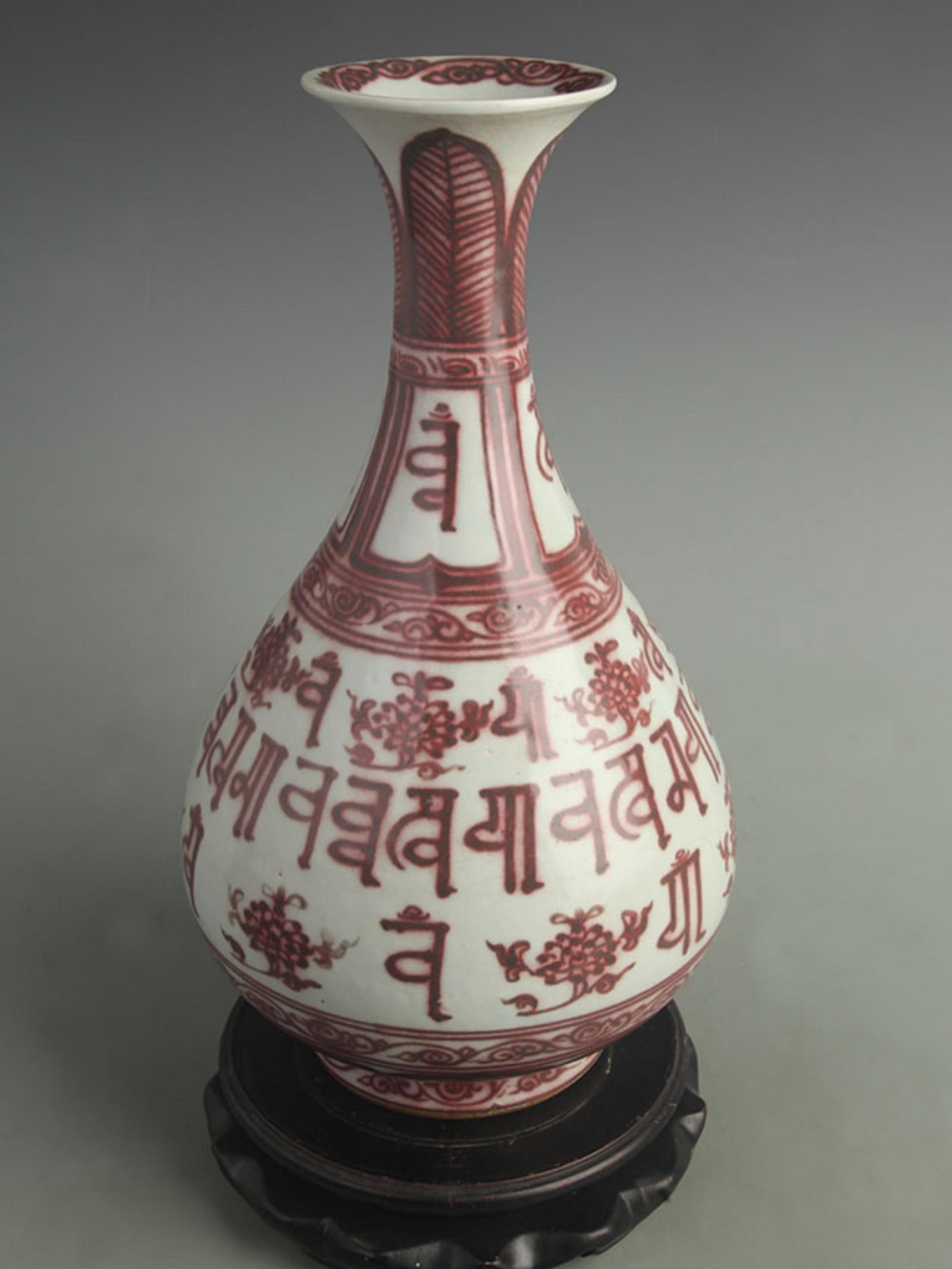 ARCHAIC PATTERN YU HU CHUN VASE: Ming Dynasty Style; High: 14.5 inch; Diameter: 7.20 inch; Woodbase for picture and display only