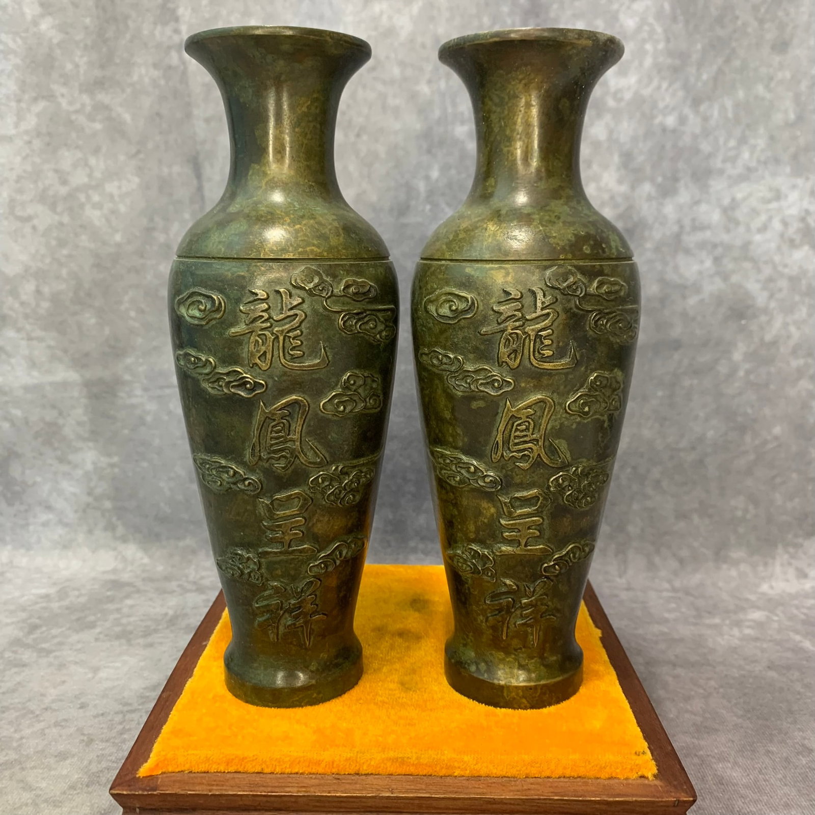 PAIR OF BRONZE FINELY CARVED LOTUS PATTERN BOTTLE: Qing Dynasty; High: 8.0 inch; Diameter: 2.9 inch; Woodbase for picture and display only