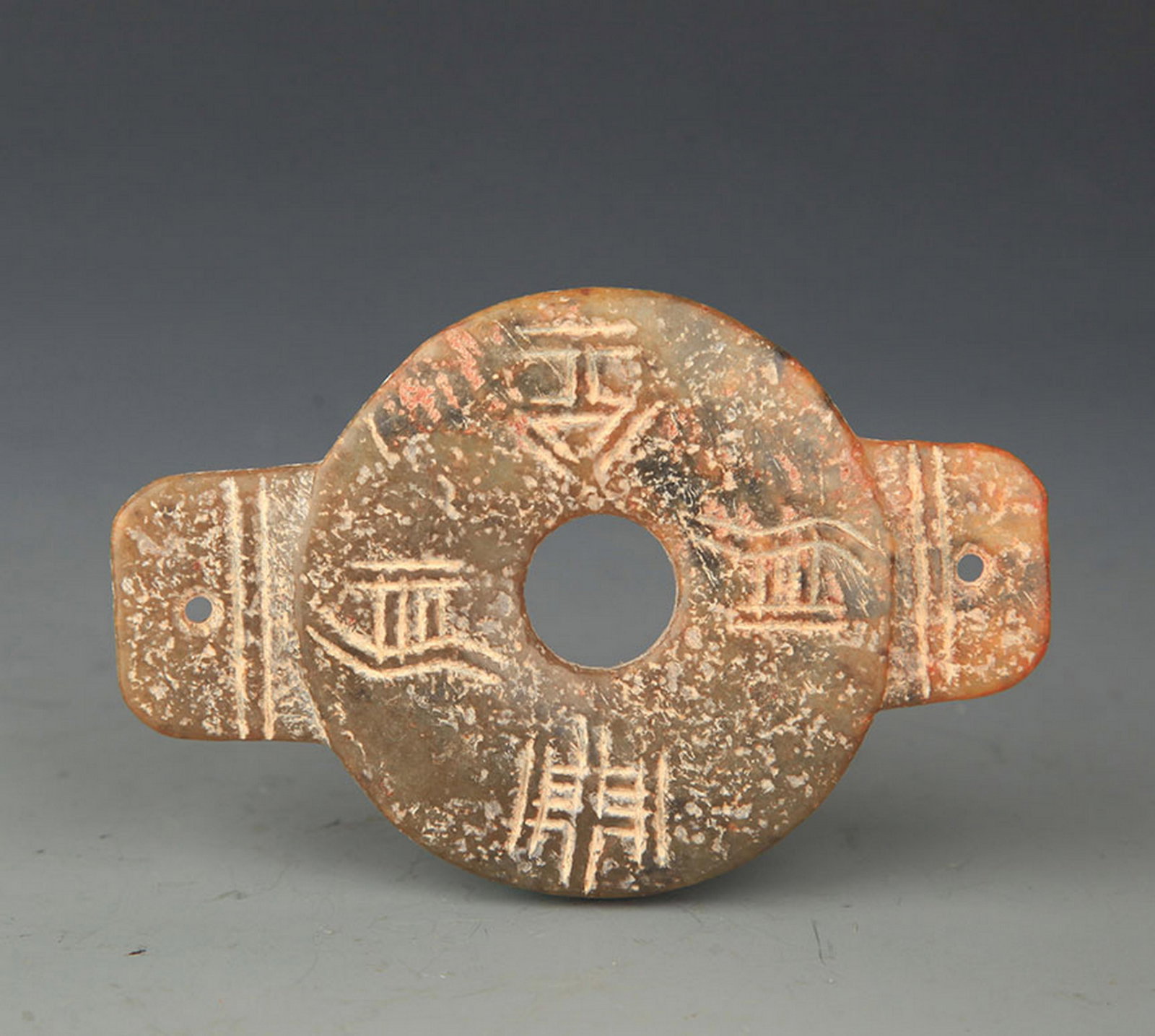AN INSCRIBED JADE BI DISC (1 of 3)