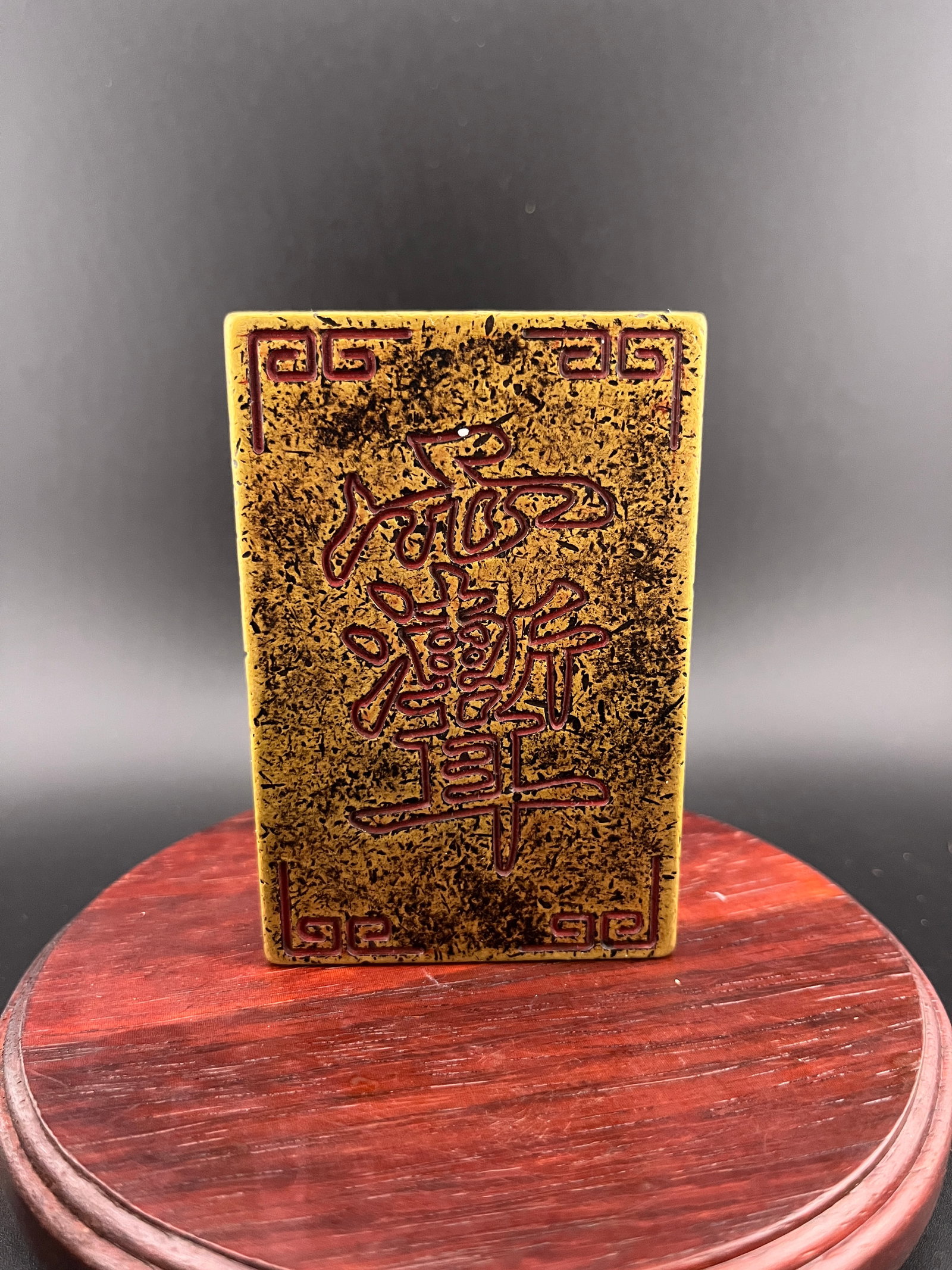 A HEAVY BRONZE MADE TAOIST TALISMANIC PLAQUE MOLD: Modern; Long: 3.5 inch; Width:2.3 inch; Heigh: 0.55 inch; Woodbase for picture and display only