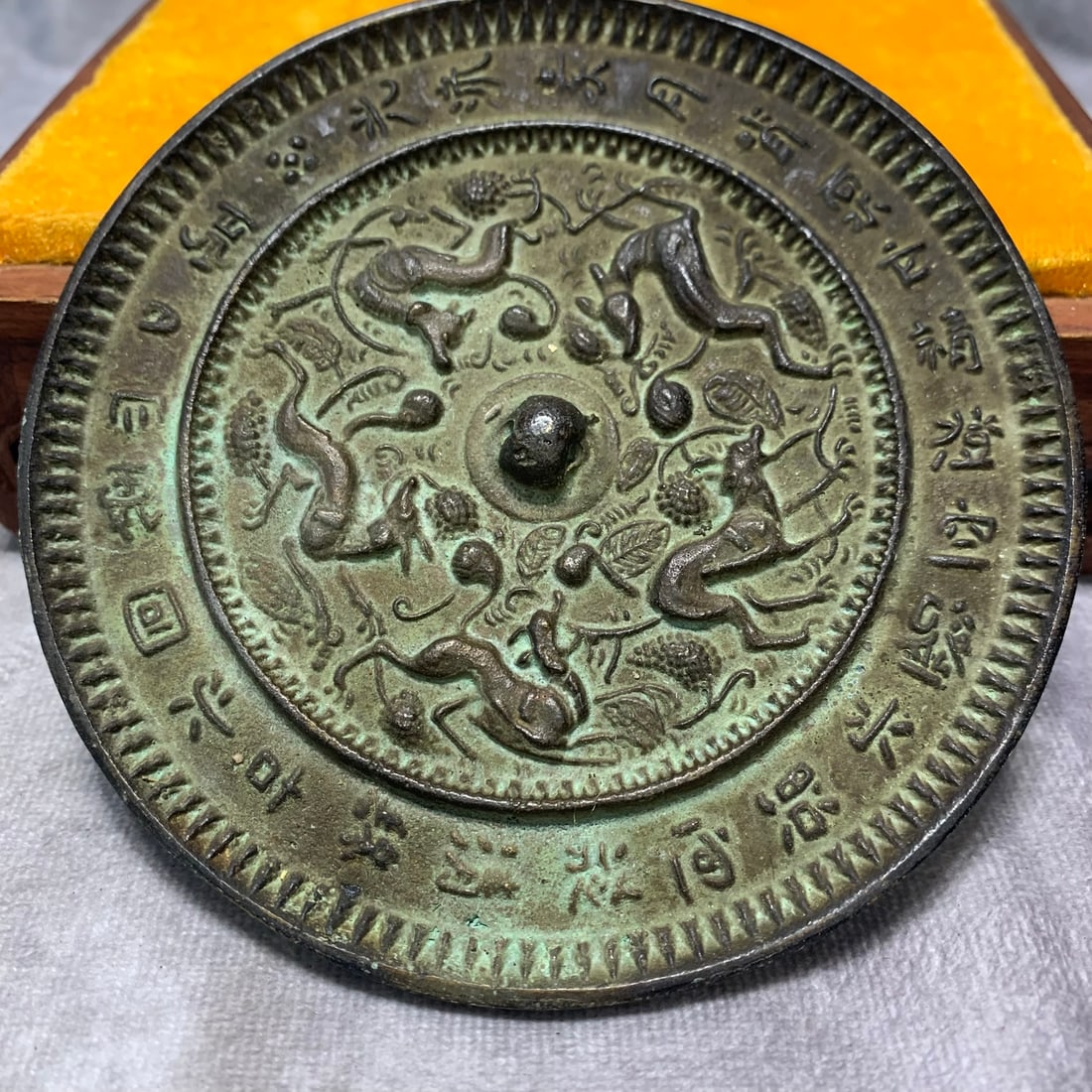 BRONZE MIRROR WITH AUSPICIOUS BEAST INSCRIPTIONS: Song Dynasty Style; High: 1.8 inch; Diameter: 4.6 inch; Woodbase for picture and display only