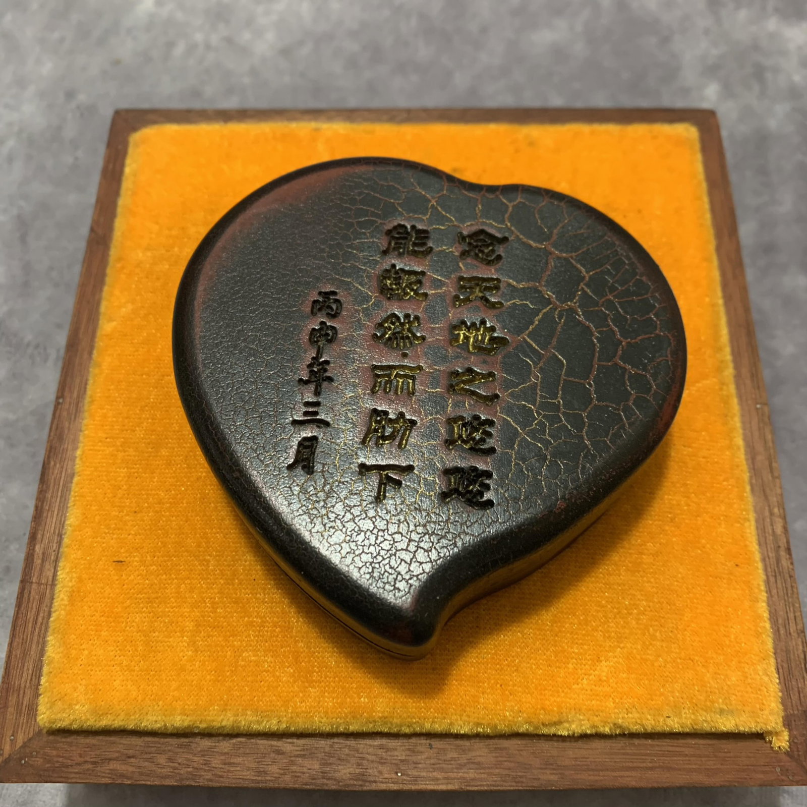 A FINE HEART-SHAPED INKSTONE WITH WOODEN BOX (1 of 5)