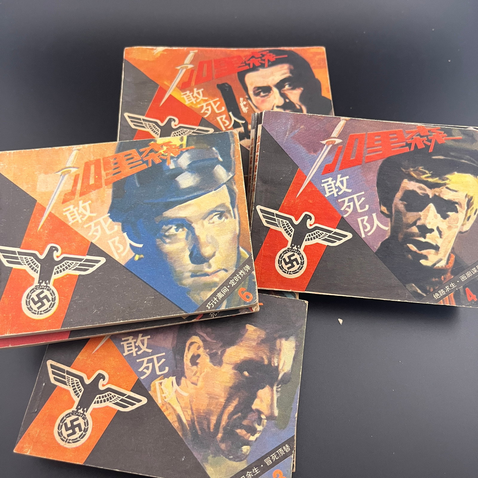 A SET OF CHINESE COMIC BOOK: Modern; Long: 5 inch; Width:3.7 inch; Woodbase for picture and display only