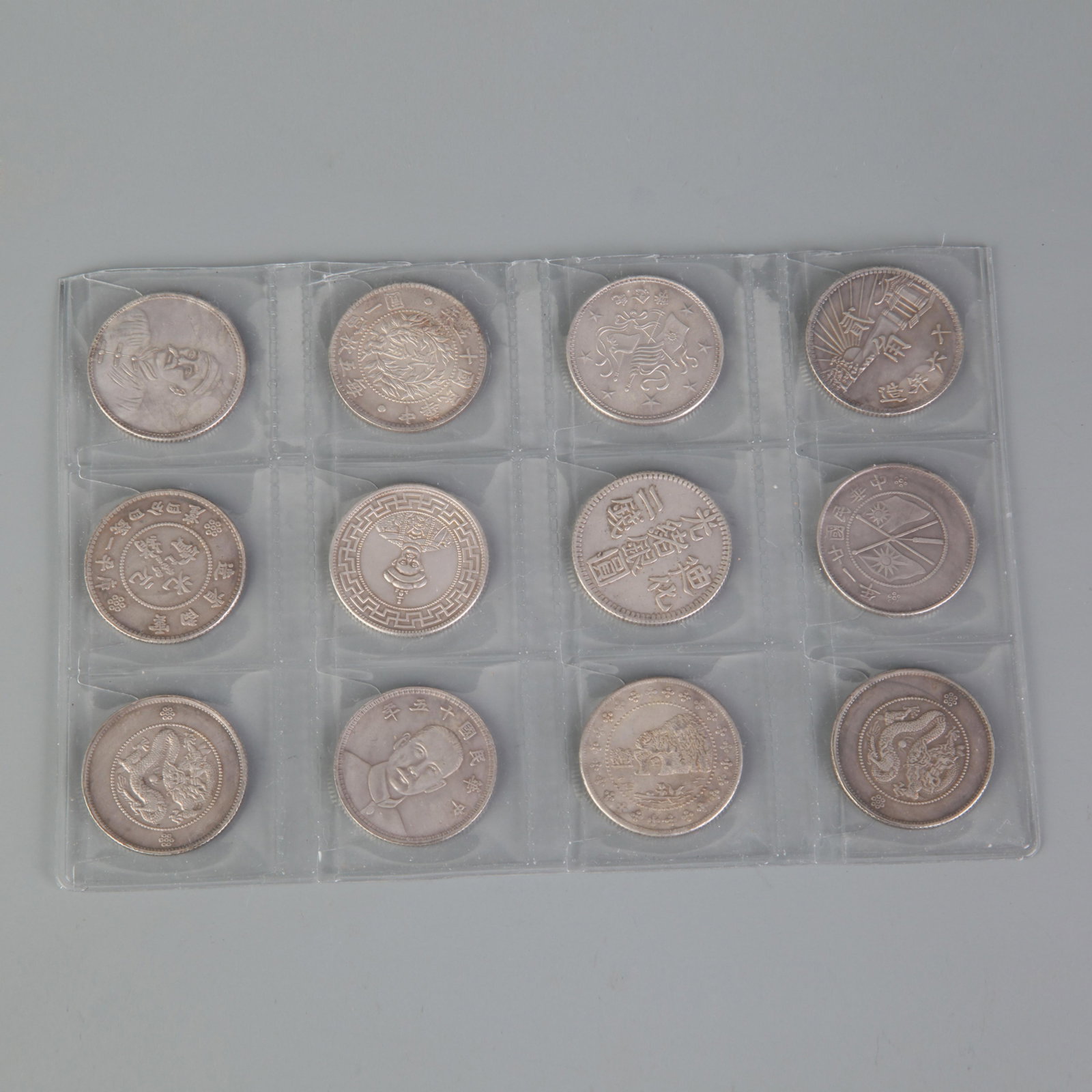 A FINE VINTAGE TWELVE CHINESE COIN COLLECTION: Republic Period; Diameter: 1.0 inch; Woodbase for picture and display only