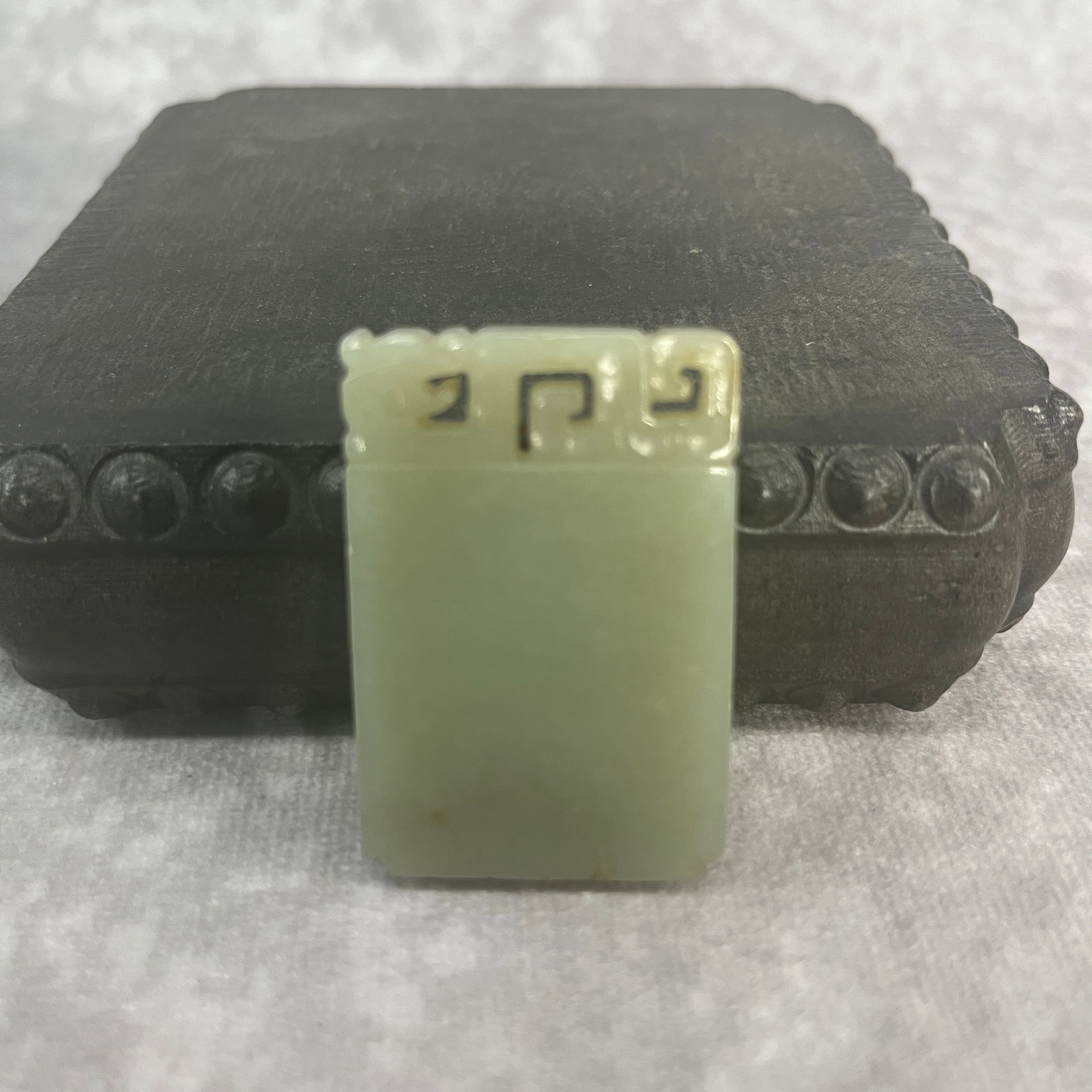 A FINE HETIAN JADE PENDANT WITH DRAGON TOP: Qing Dynasty; Long: 1.8 inch; Width: 1.21 inch; High: 0.24 inch; Woodbase for picture and display only