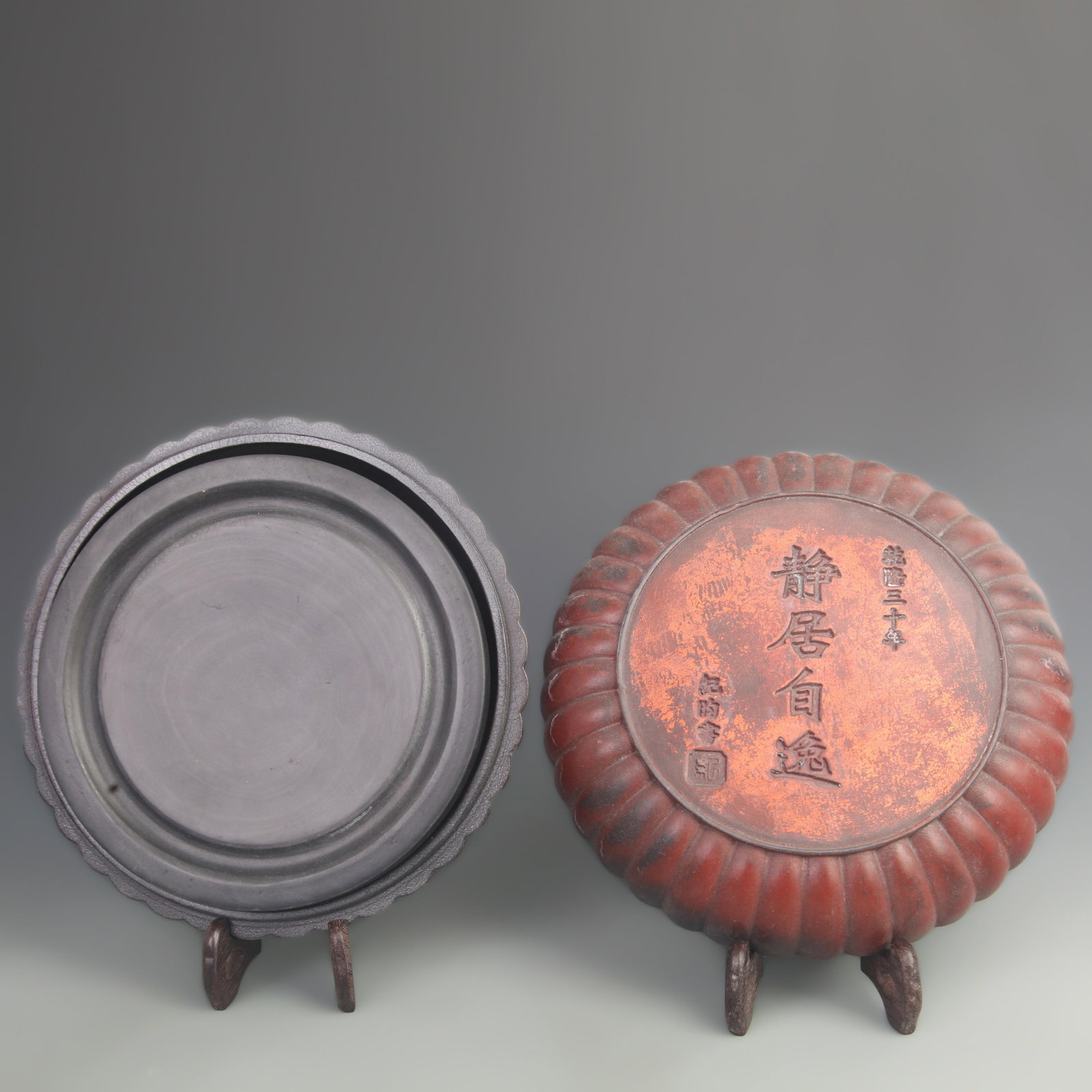 INKSTONE INSCRIBED "QUIET RESIDENCE" BY JI YUN: Qing Dynasty Qian Long Period; Diameter: 7.25 inch; Woodbase for picture and display only