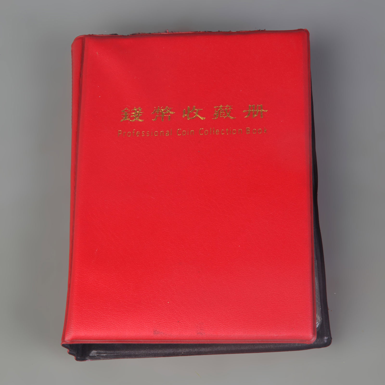 A FINE CHINESE COIN COLLECTION ALBUM (120 PIECES): Republic Period; Diameter: 1.0 inch; Woodbase for picture and display only