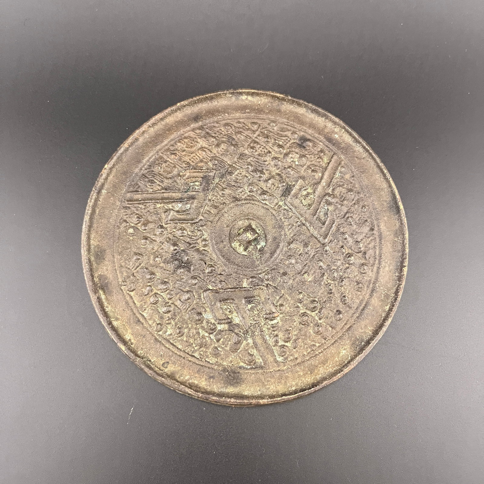 A FINELY CARVED BRONZE ROUND MIRROR: Ming Dynasty Style; Heigh: 4.8 inch; Diameter: 0.21 inch; Woodbase for picture and display only