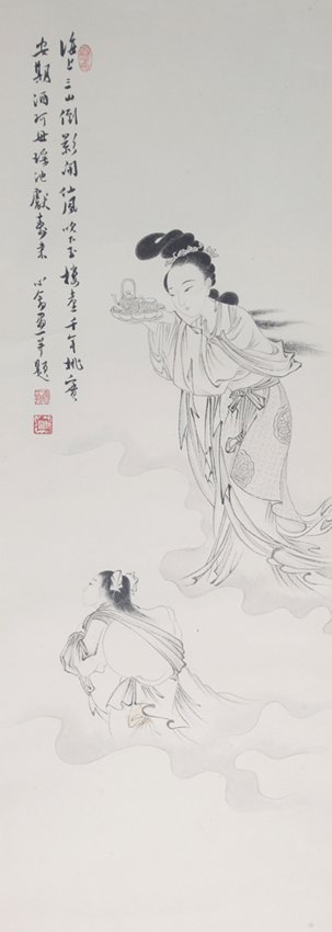 BO RU (ATTRIBUTED TO, 1937-2005): Character, H: 35.4'' x W: 12.6''