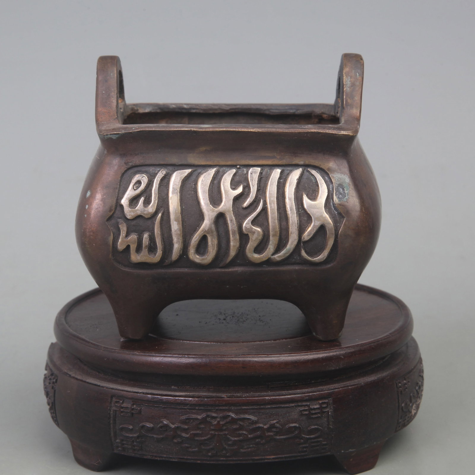 ARABIC-INSCRIBED CHINESE BRONZE INCENSE BURNER,: Qing Dynasty, Long: 4.1 inch; Width: 3.5 inch; High: 3.5 inch. Wooden base for picture and display only.