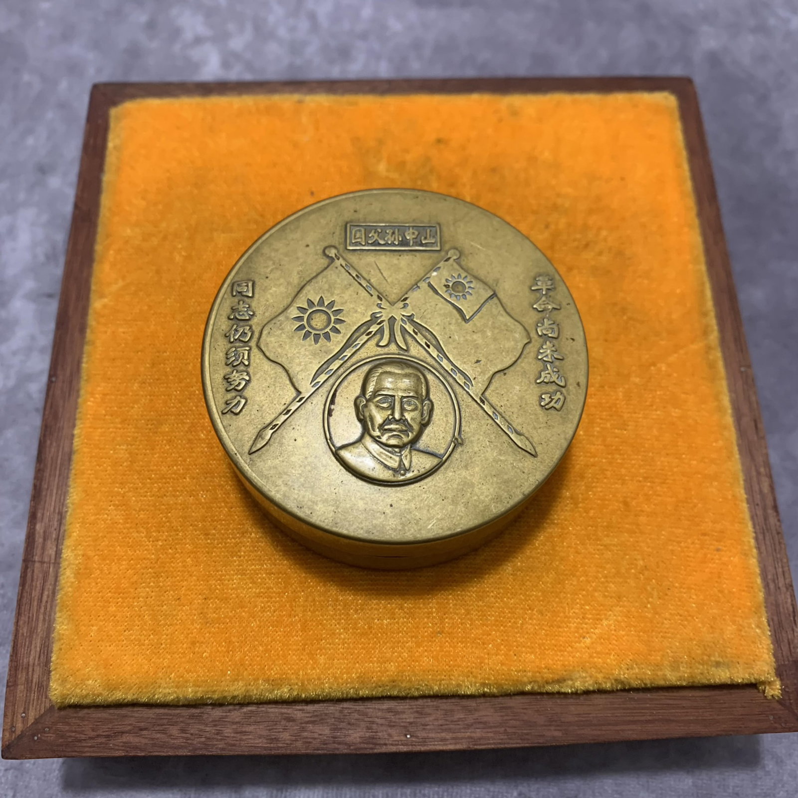 A FINELY CARVED BRONZE INK BOX: Republic Period; Long: 1.2 inch; Width: 3.0 inch; High: 3.0 inch. Wooden base for picture and display only.